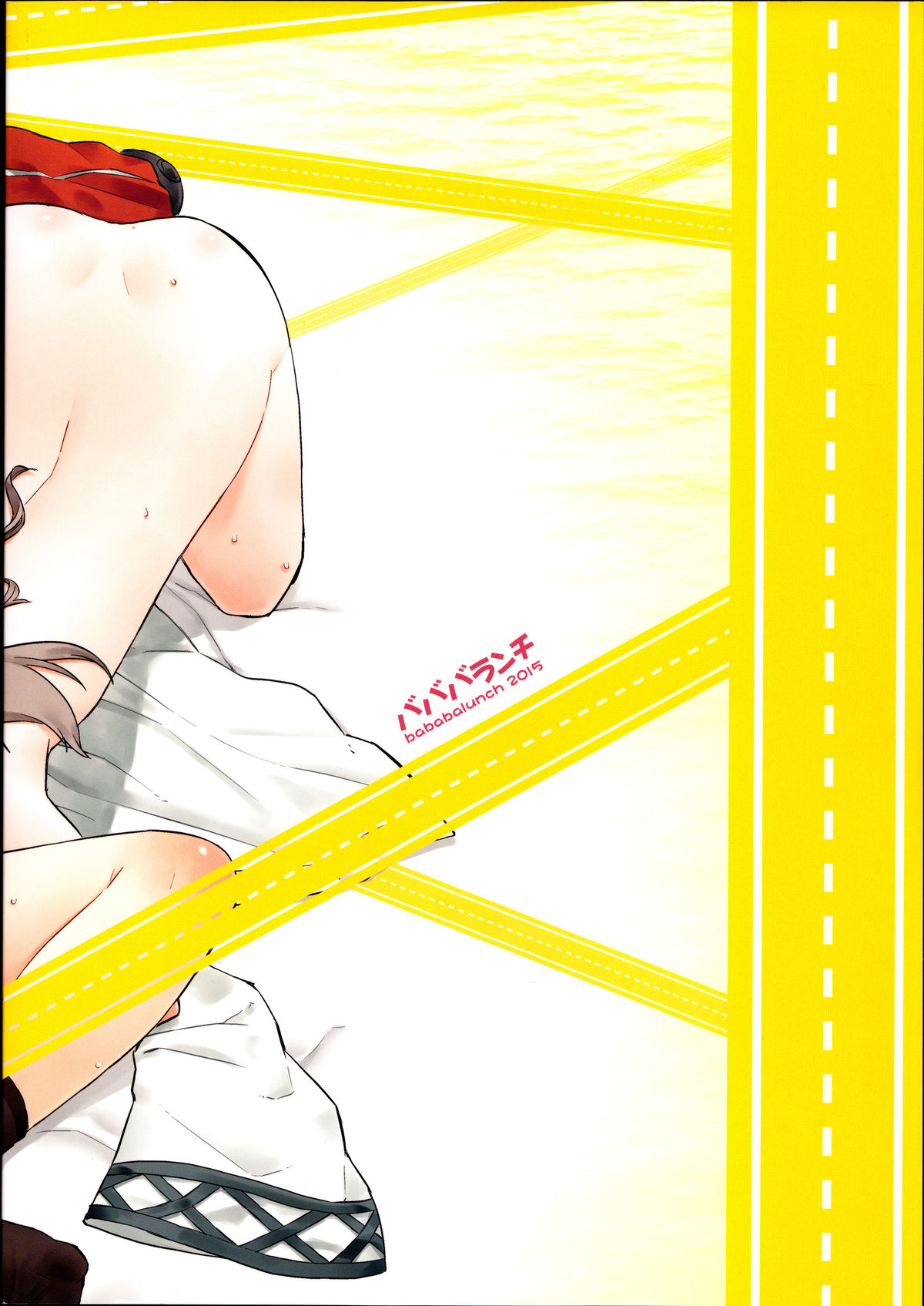 Ryujo Jou Jou!? page 2 full