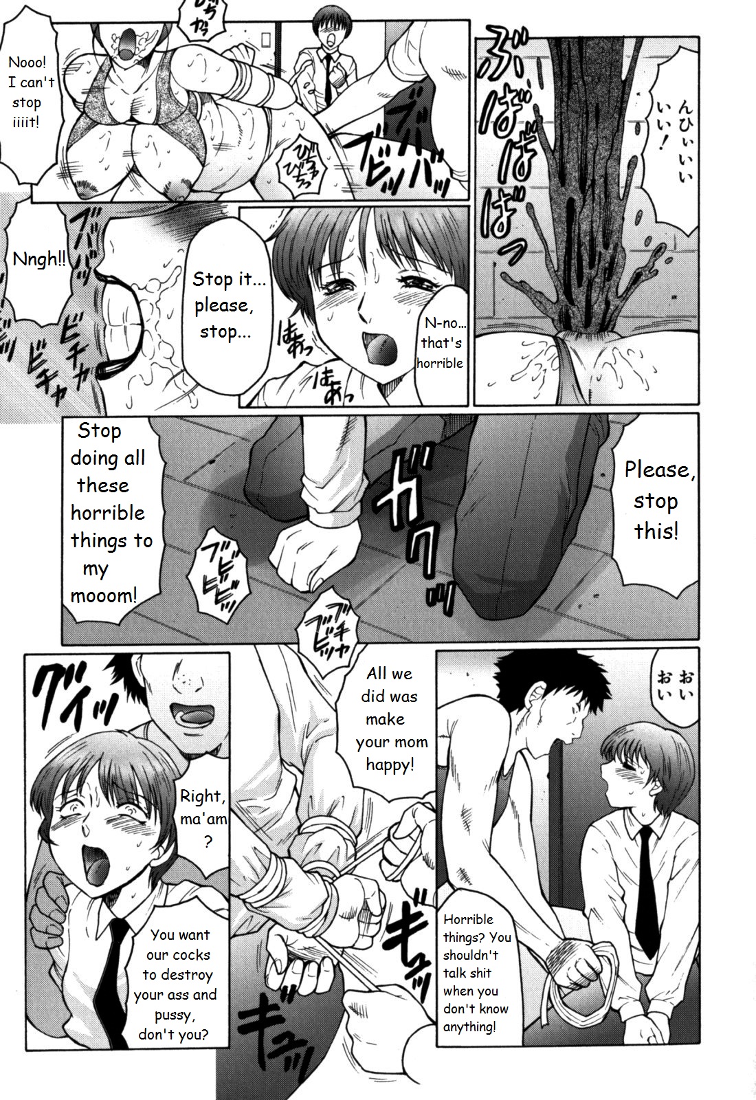 Haha Mamire Ch. 5 page 3 full