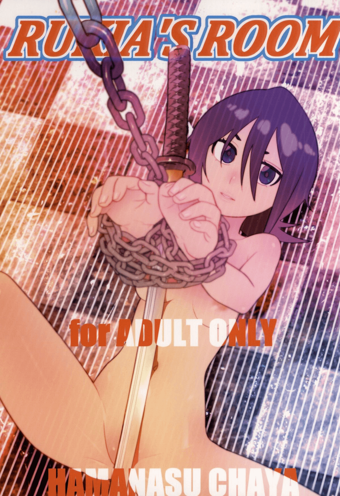 RUKIA'S ROOM page 1 full