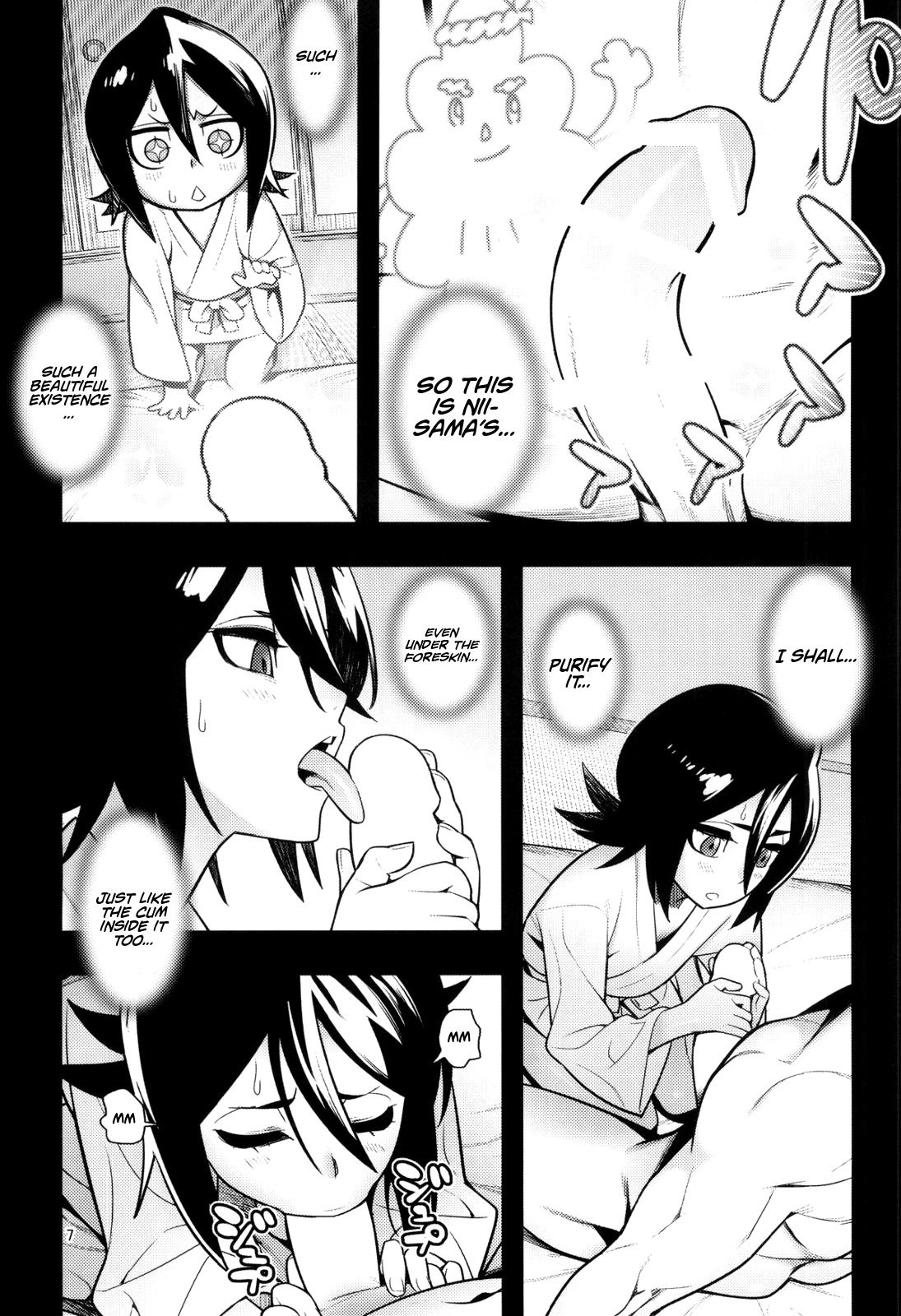 RUKIA'S ROOM page 7 full