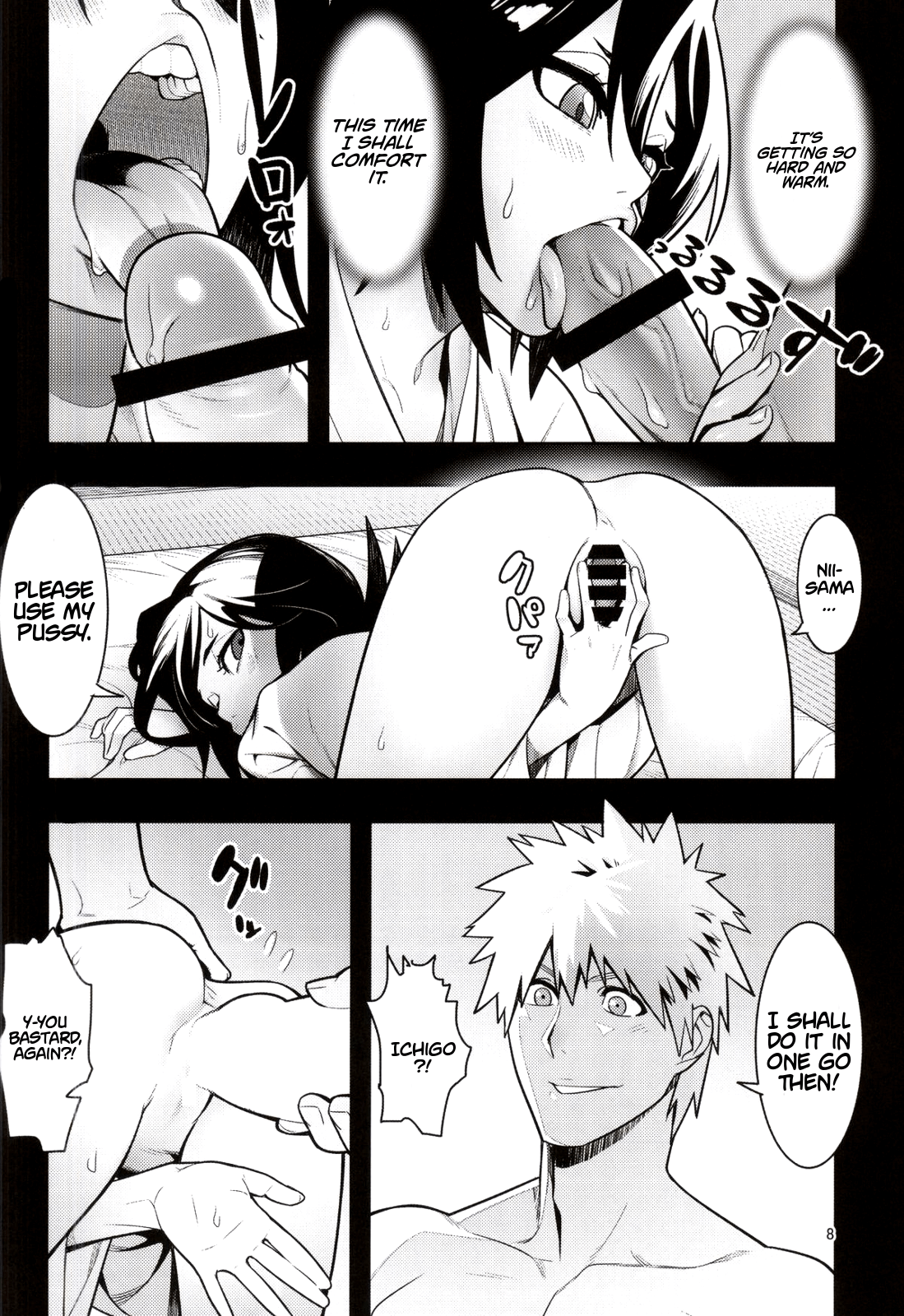 RUKIA'S ROOM page 8 full