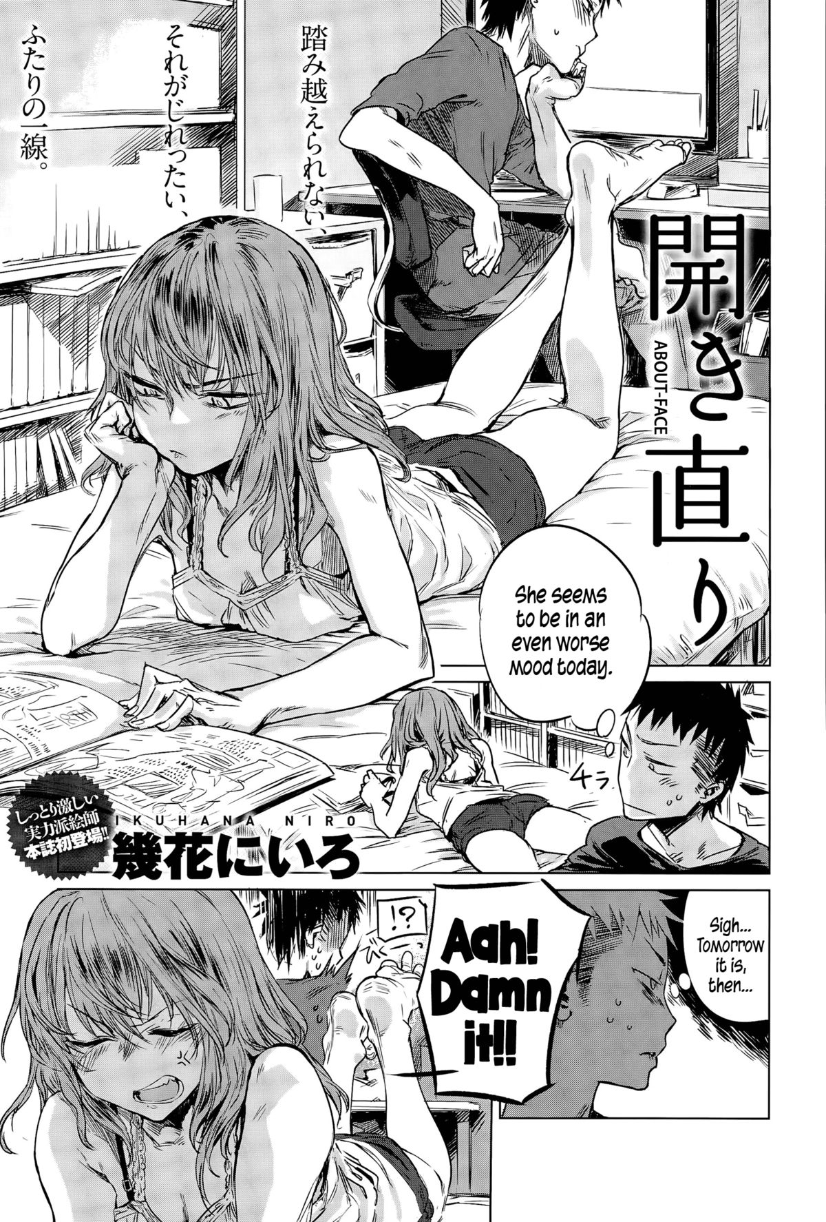 Hirakinaori | About-Face page 1 full