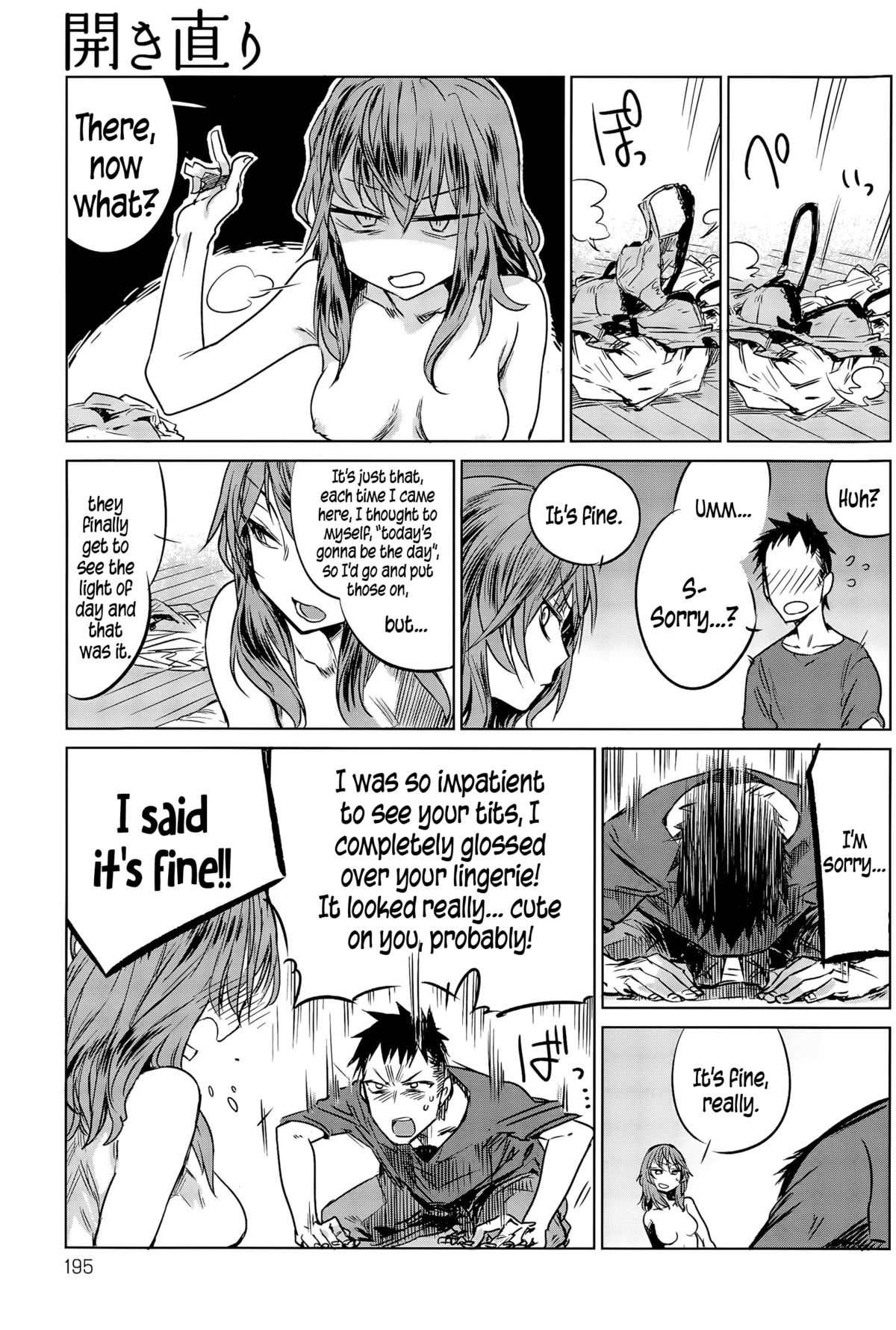 Hirakinaori | About-Face page 7 full
