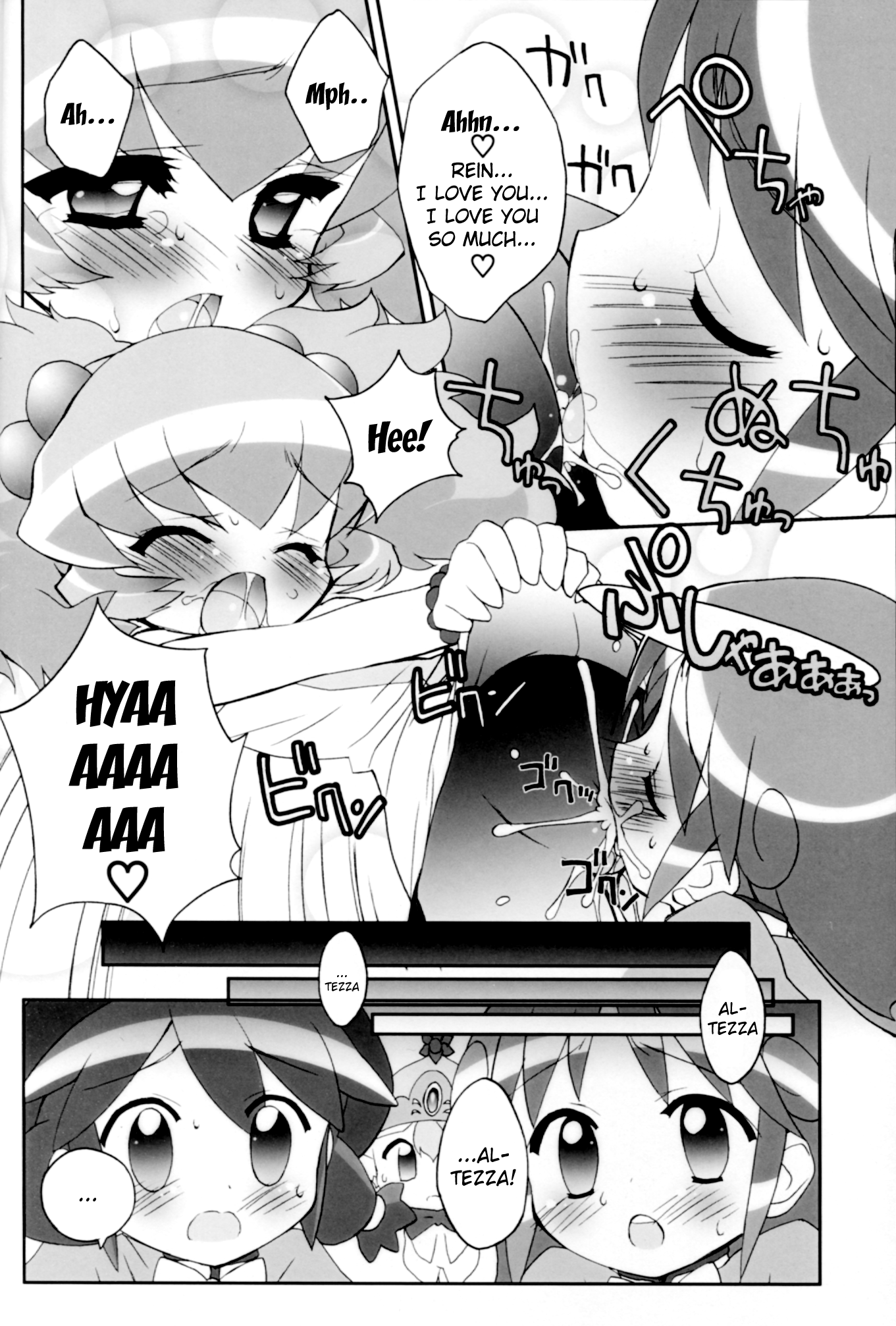 Tsundere Princess page 9 full