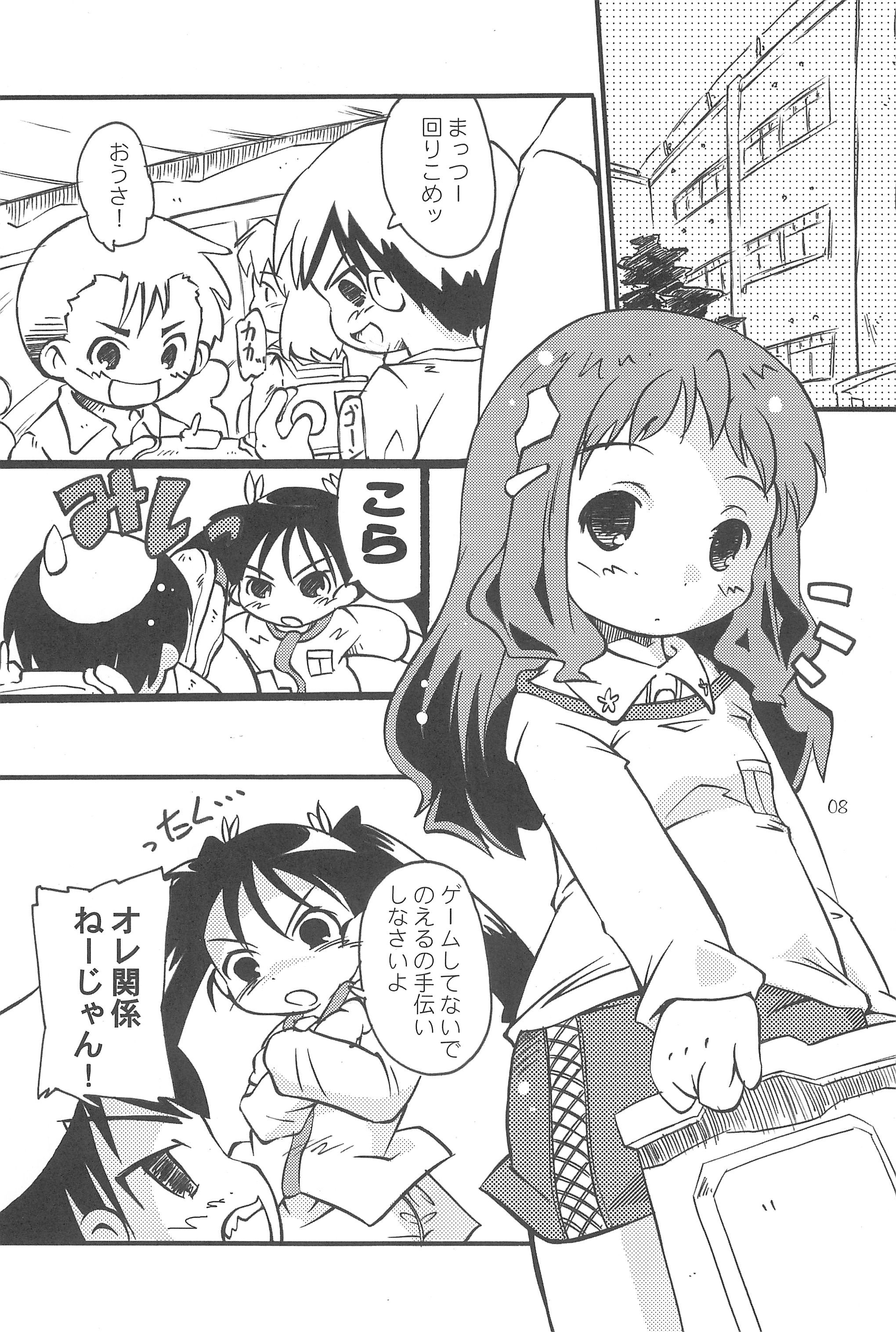 Maverick Markers 1/3 page 10 full