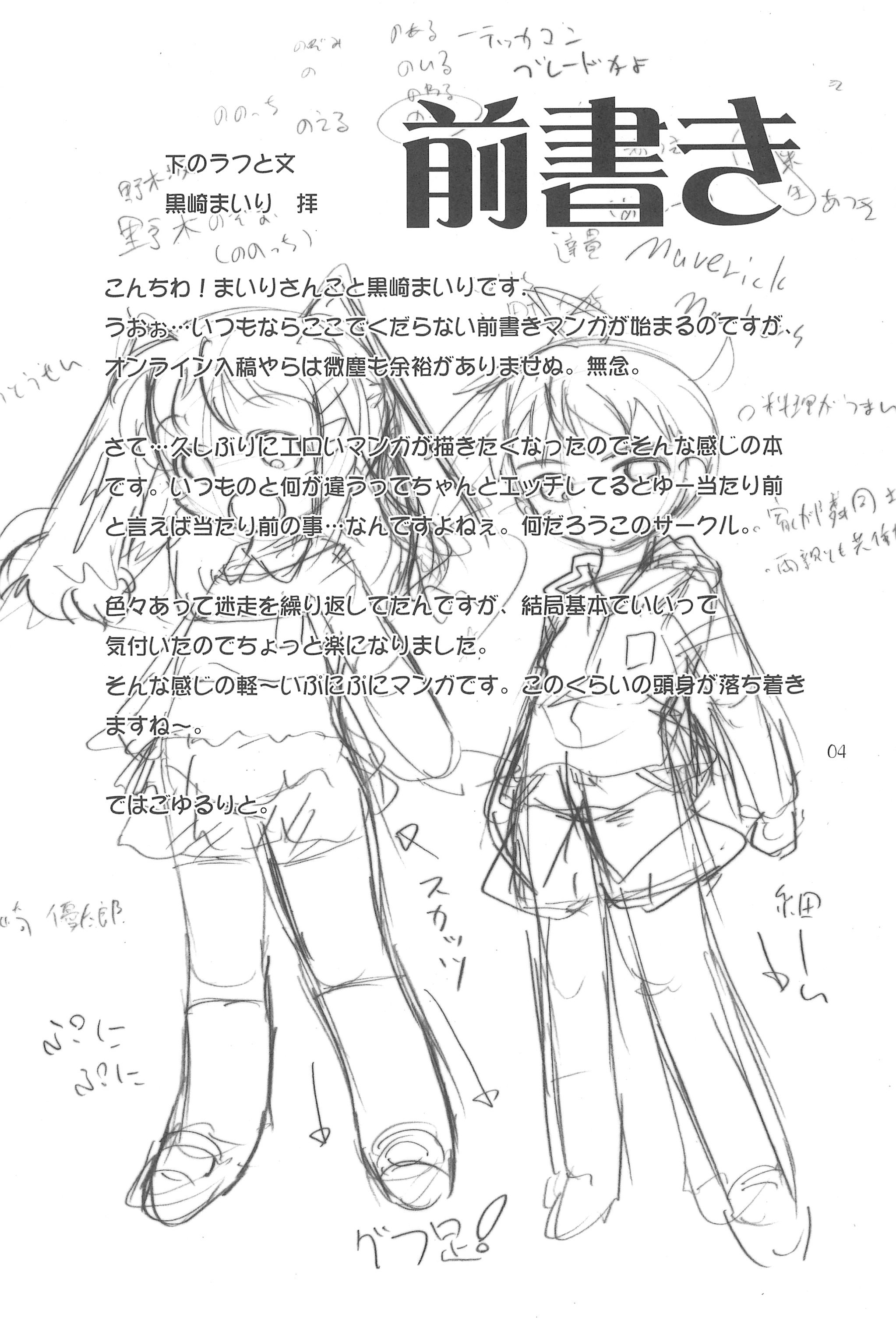 Maverick Markers 1/3 page 6 full