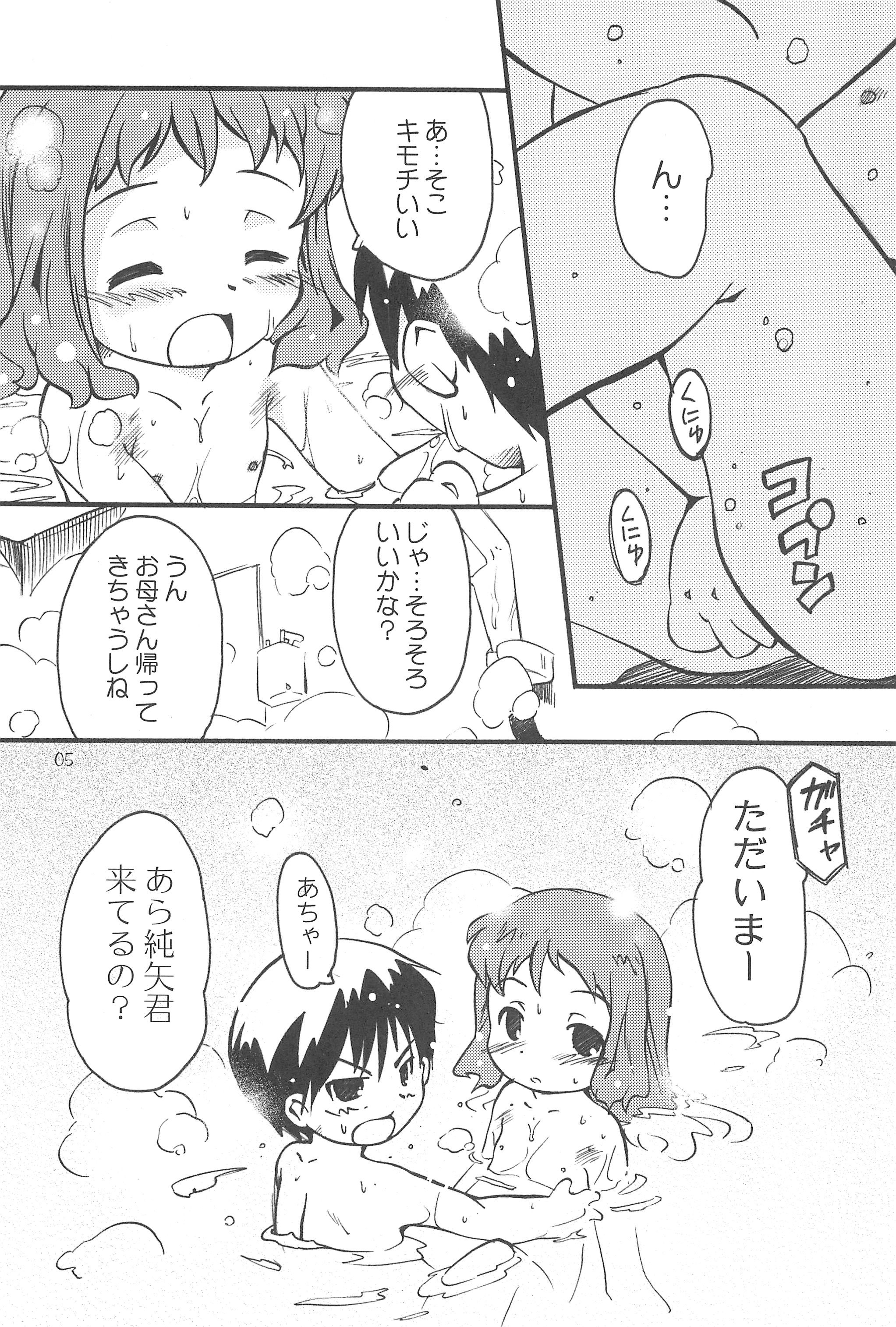 Maverick Markers 1/3 page 7 full