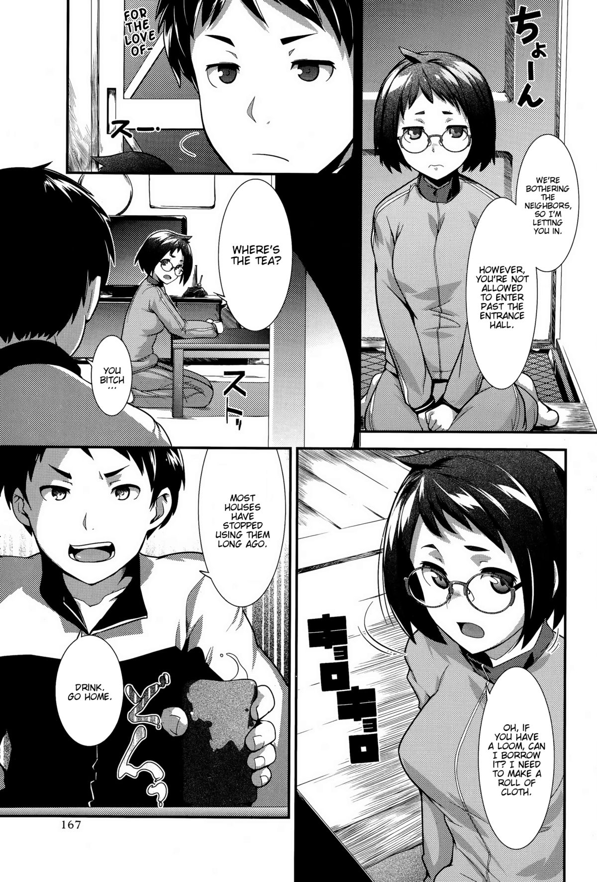 Ongaeshi | On Gratitude page 3 full