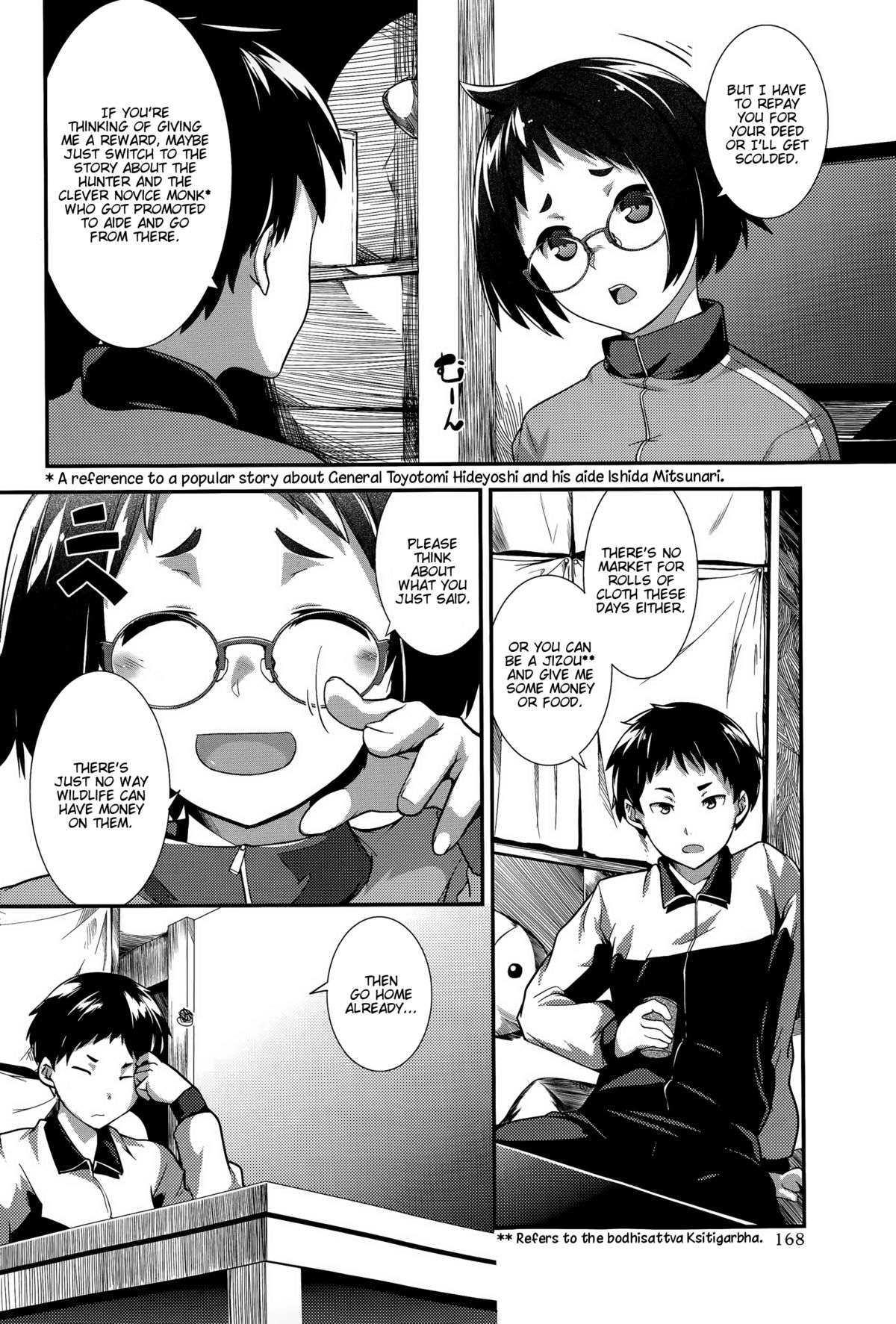 Ongaeshi | On Gratitude page 4 full