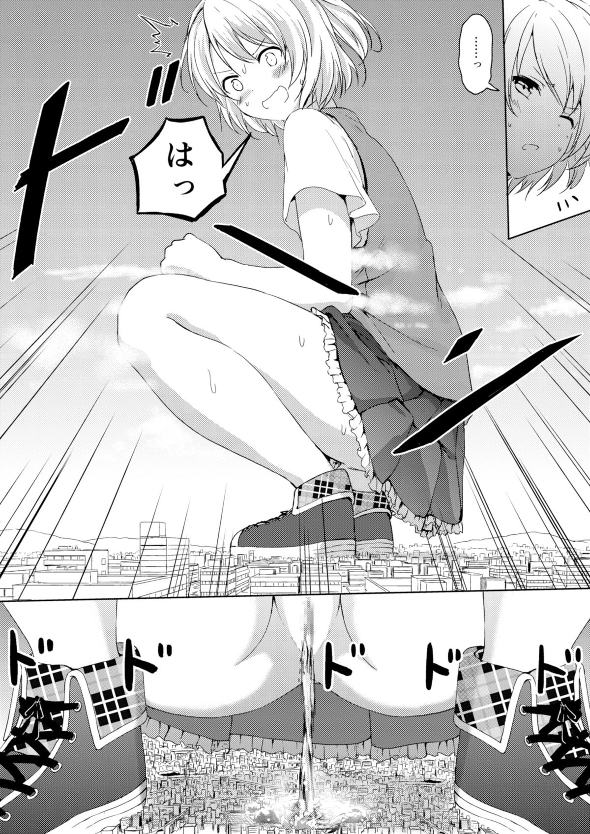 Honey Piece page 7 full