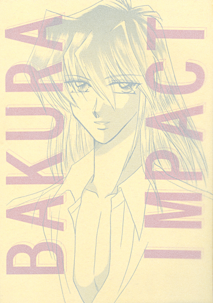 Bakura Impact page 1 full