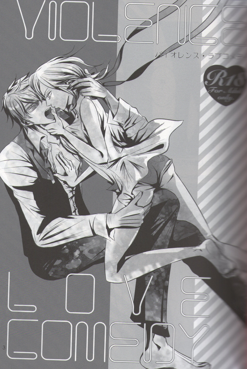 VIOLENCE LOVE COMEDY page 2 full