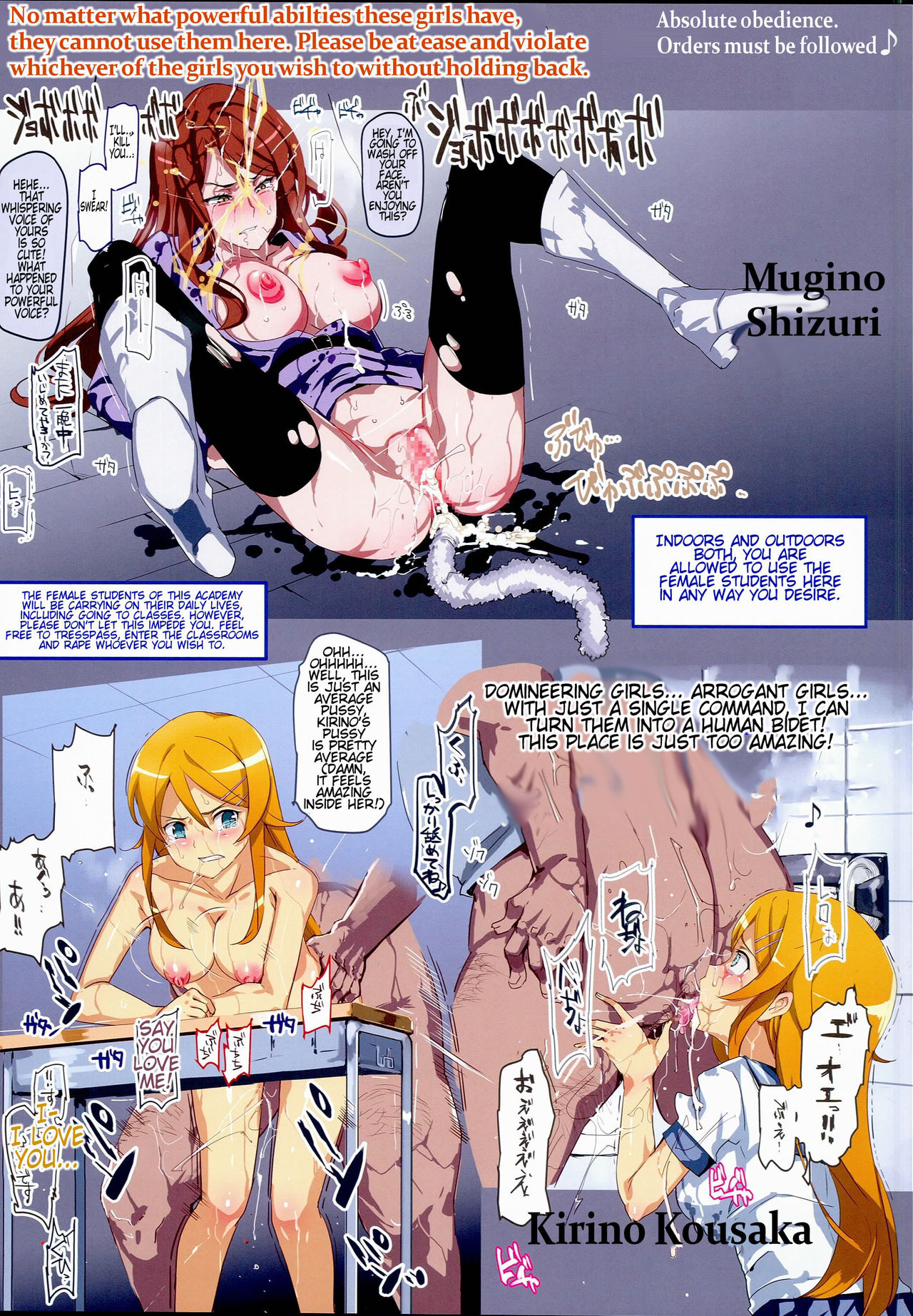 Oidemase!! 2-jigen Fuuzoku Gakuen | I Summon You! Interdimensional Sex Service Academy page 8 full