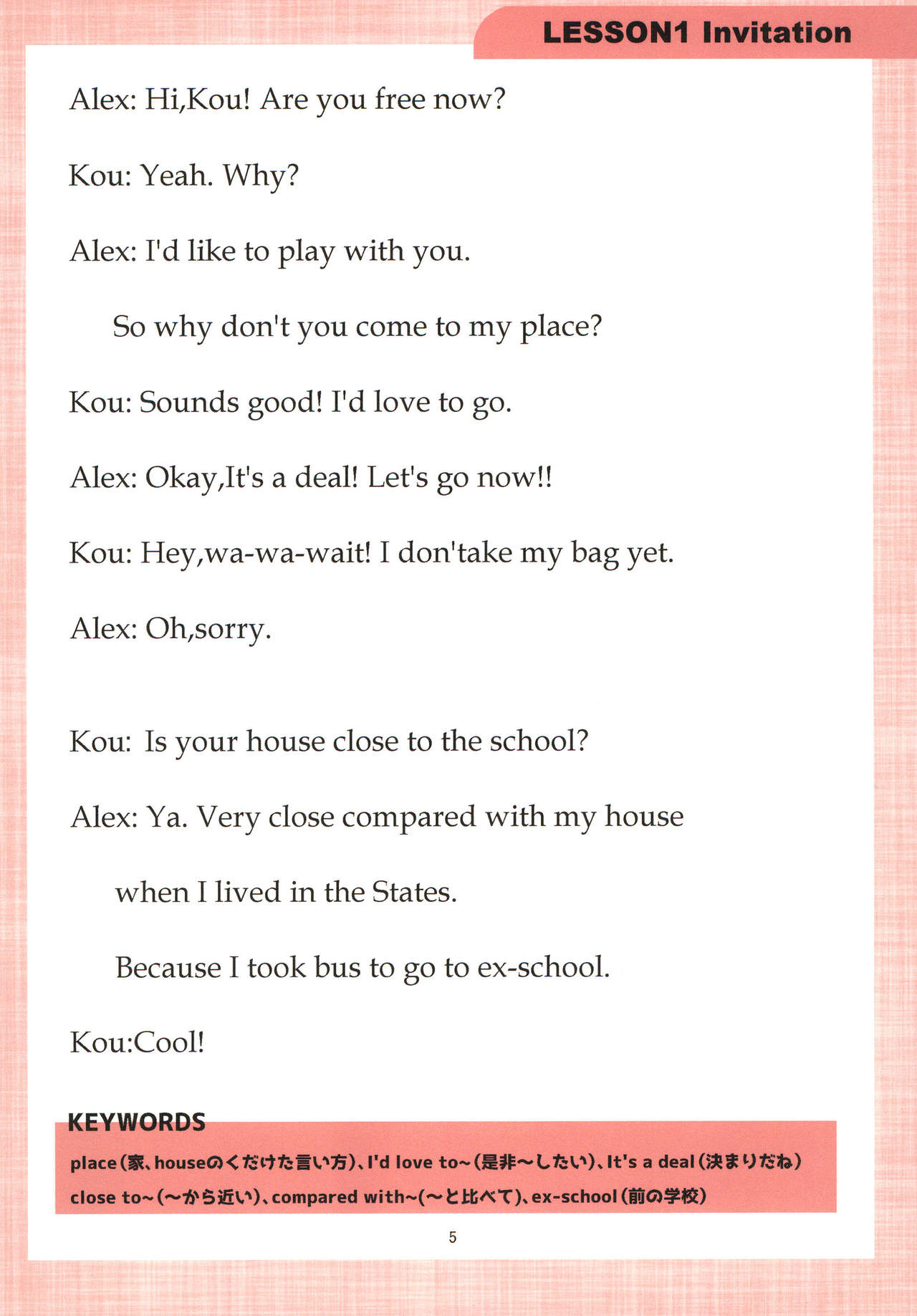 Mama to Issho ni Oppa ENGLISH page 5 full