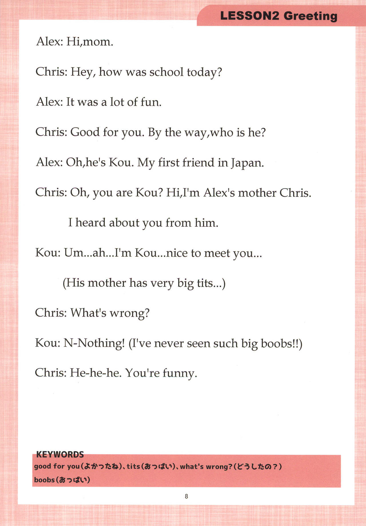 Mama to Issho ni Oppa ENGLISH page 8 full