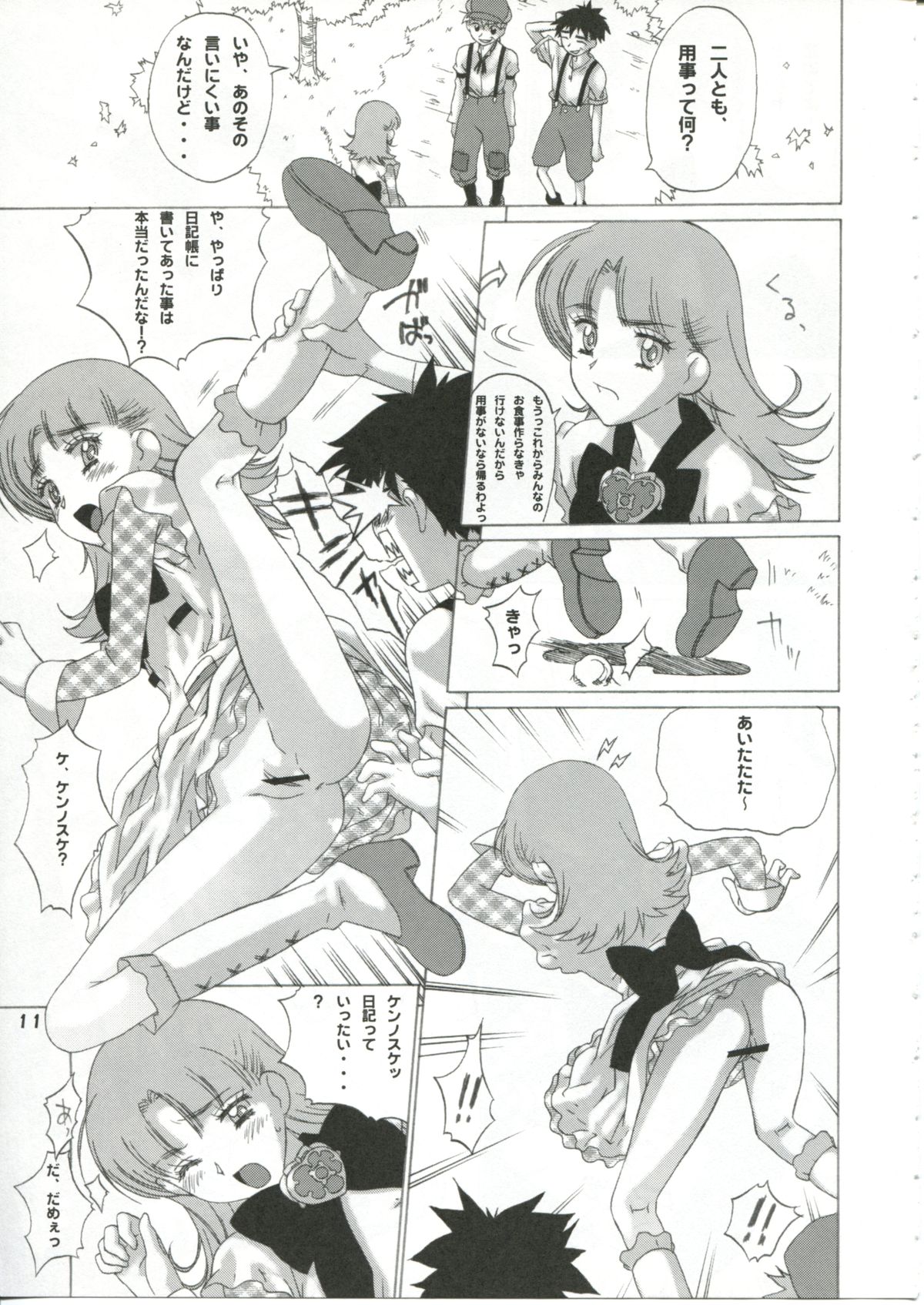 Nadja OOO Lesson page 10 full