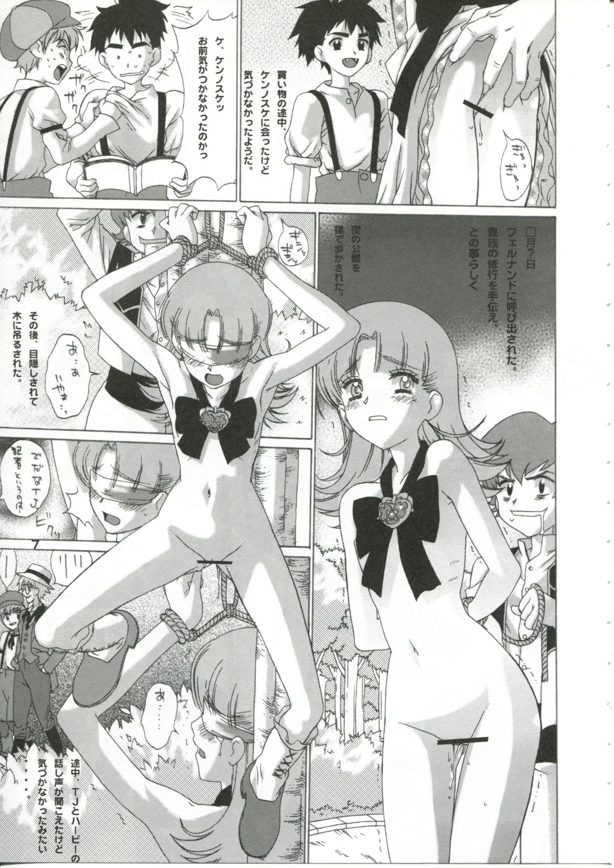 Nadja OOO Lesson page 6 full