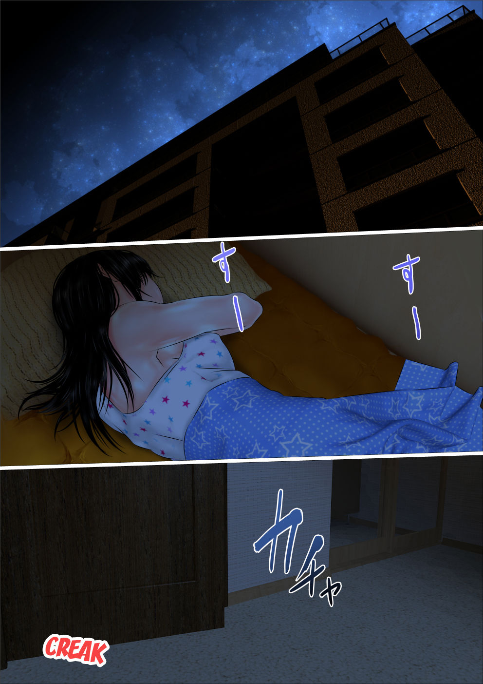 Hajimete no Aite wa Otou-san deshita - #2 Sanjo no Hatsutaiken page 2 full