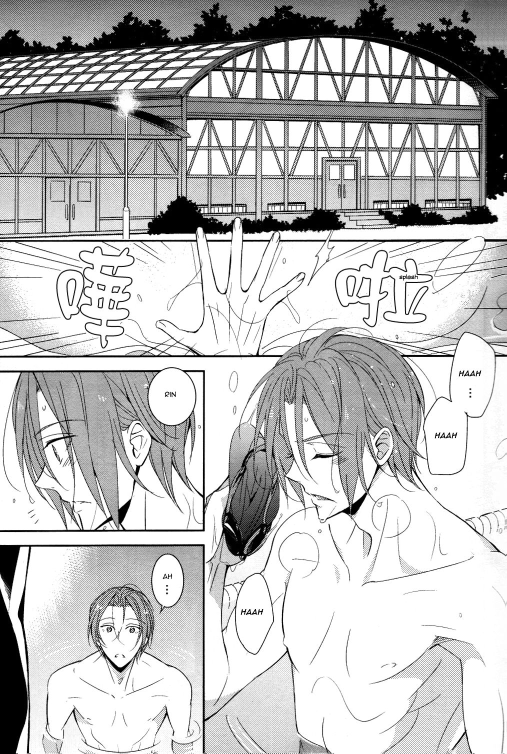 You won't give me the words I want. page 4 full