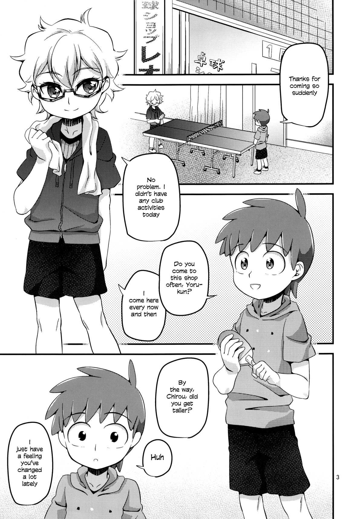 Ijiri Ai Shota page 2 full
