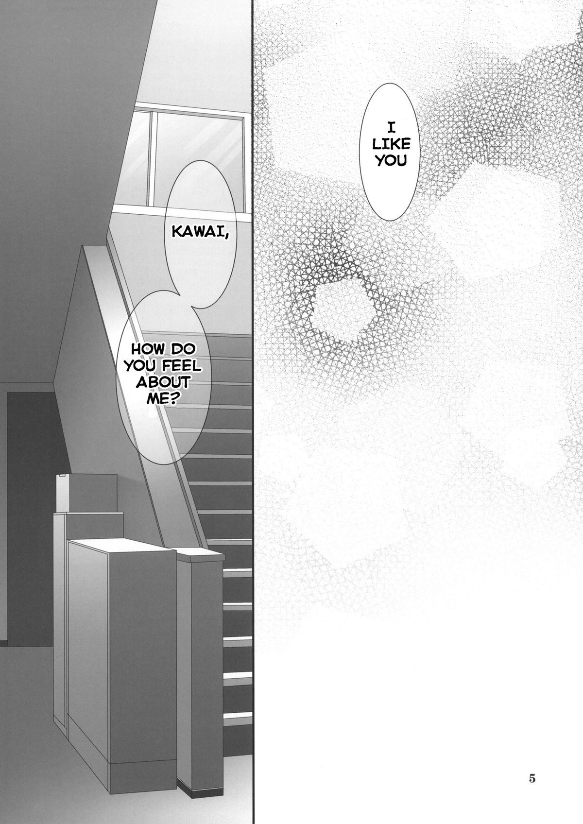 Imouto no Otetsudai 4 | Little Sister Helper 4 page 5 full