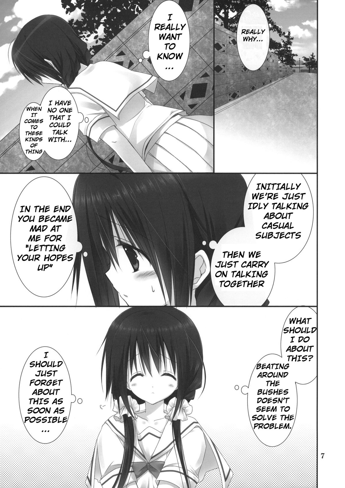 Imouto no Otetsudai 4 | Little Sister Helper 4 page 7 full