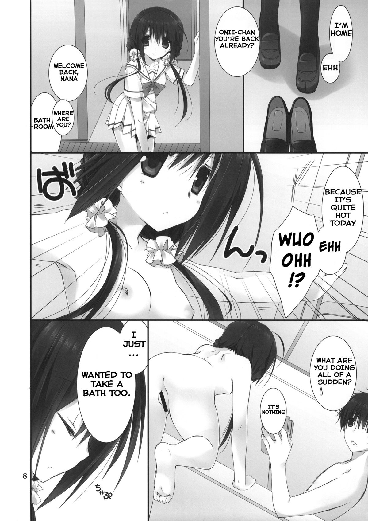 Imouto no Otetsudai 4 | Little Sister Helper 4 page 8 full