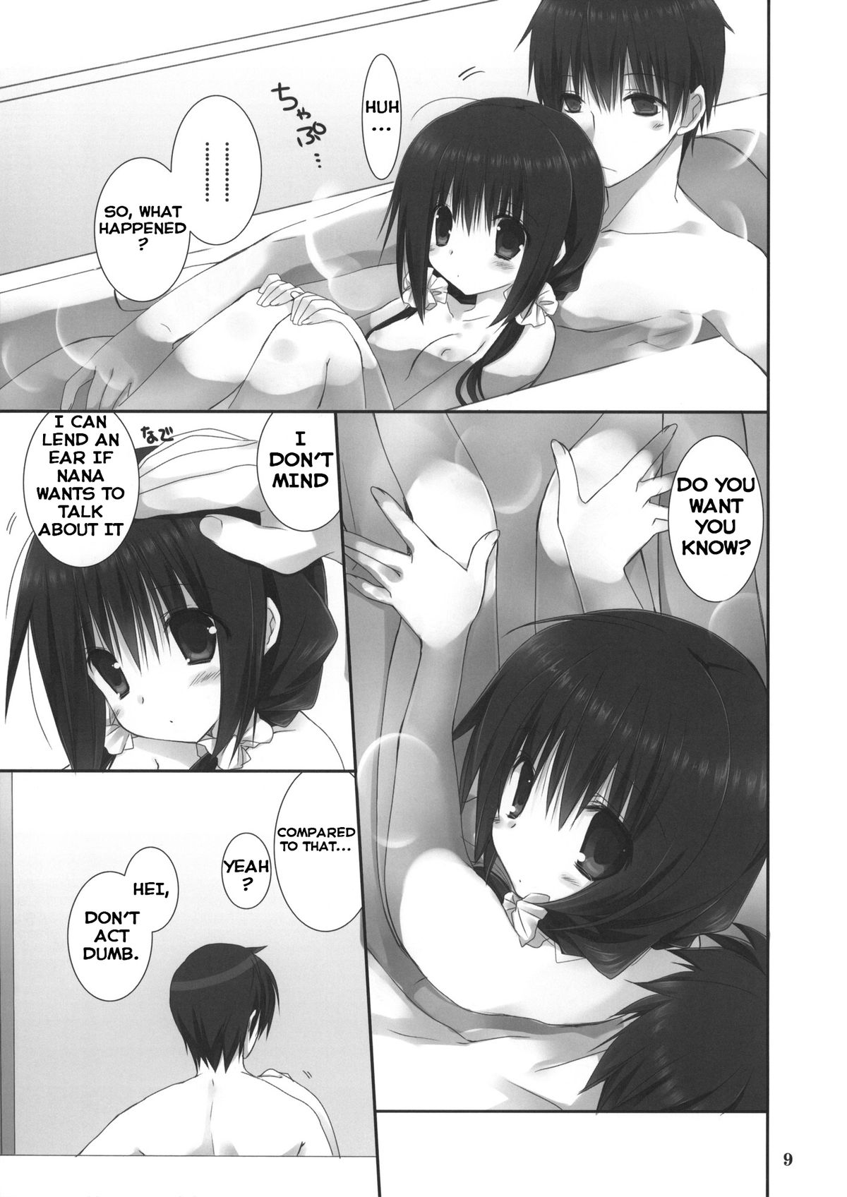 Imouto no Otetsudai 4 | Little Sister Helper 4 page 9 full