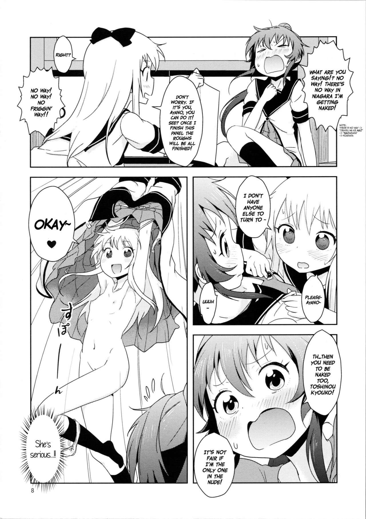 Ponite Ribbon Fantasia page 10 full