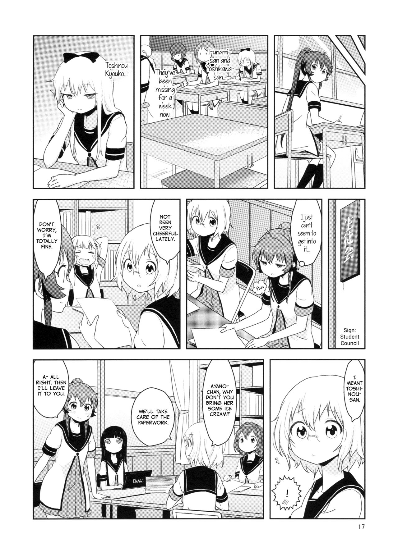 Ponite Ribbon Fantasia page 3 full