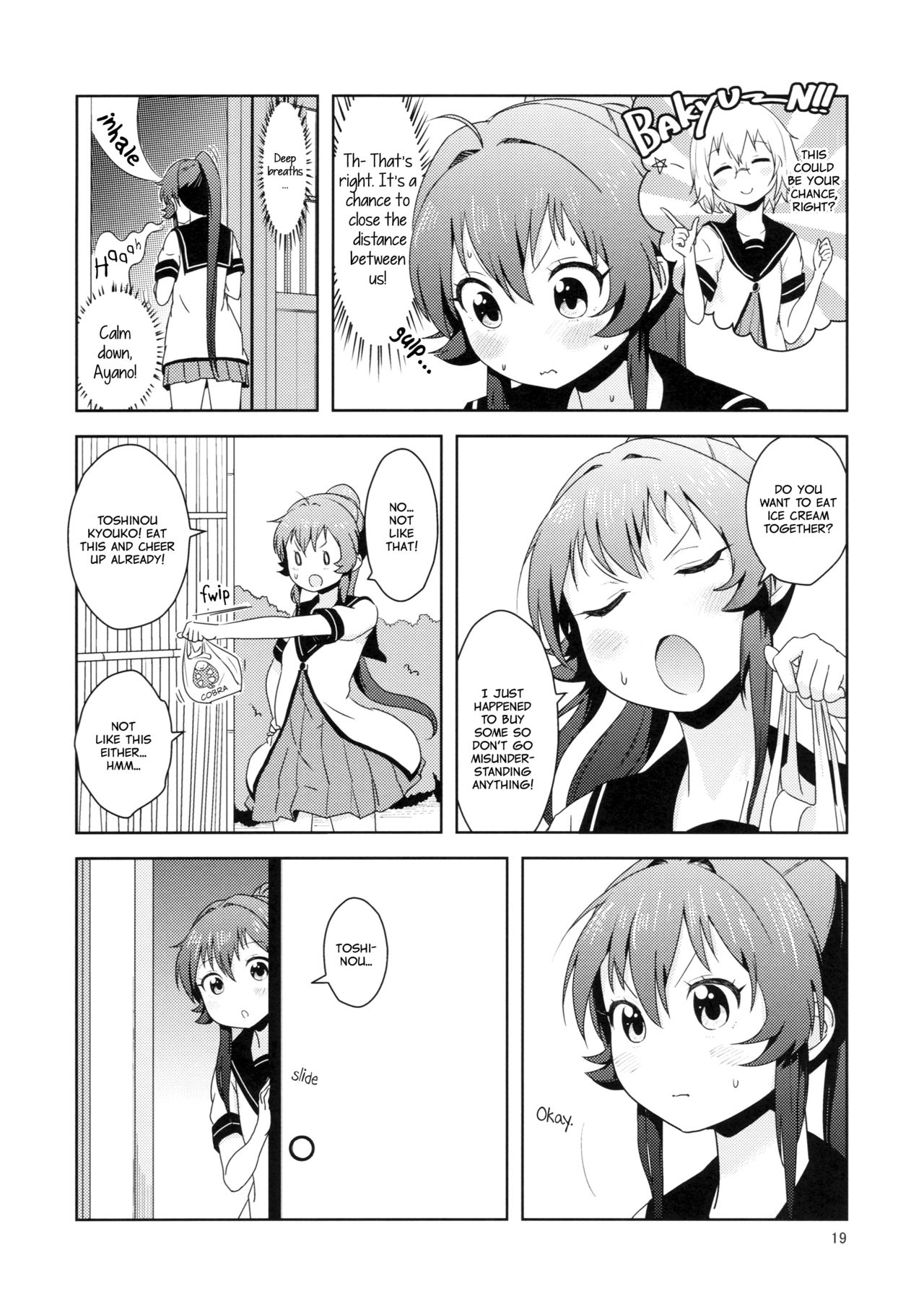 Ponite Ribbon Fantasia page 5 full