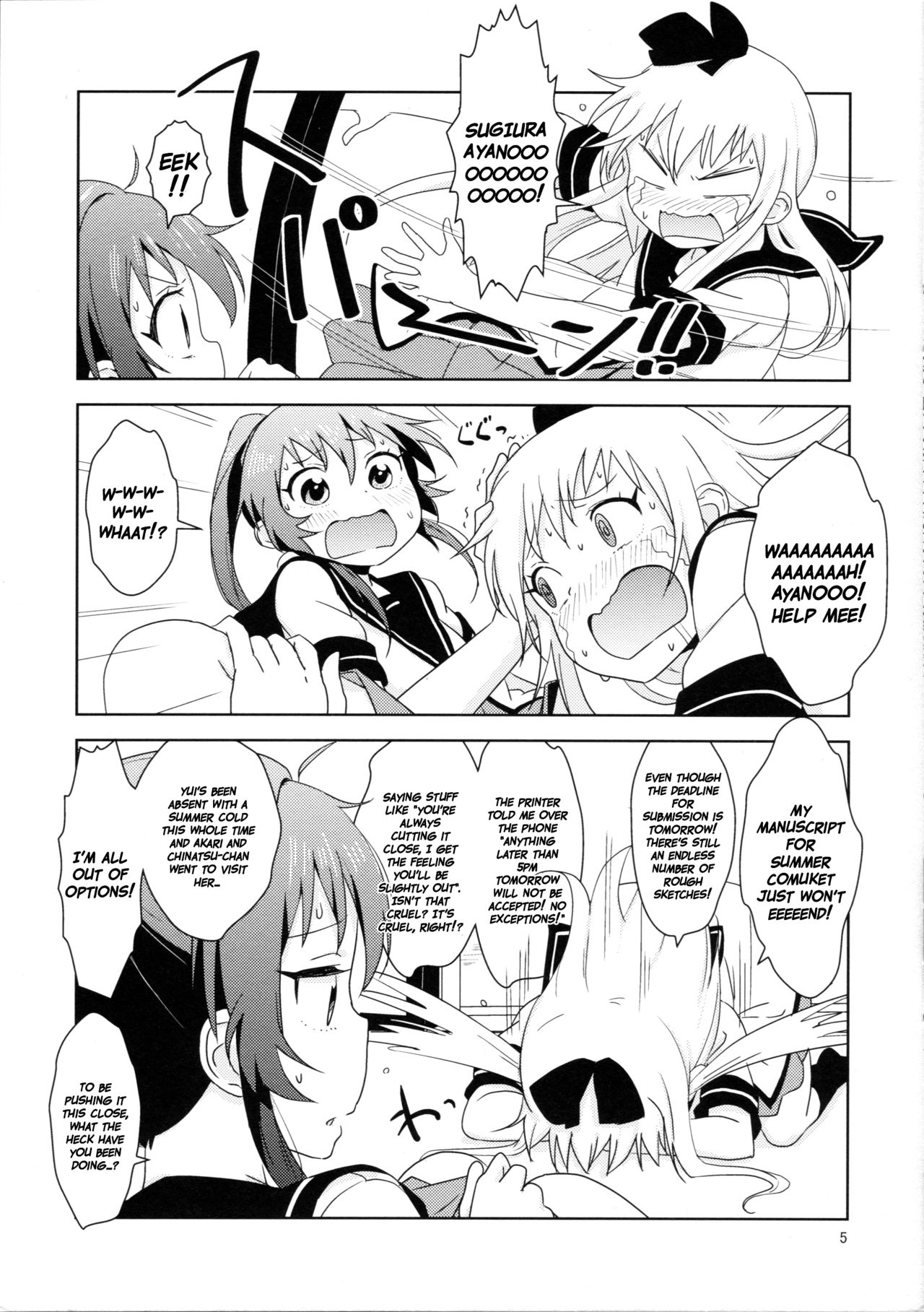 Ponite Ribbon Fantasia page 7 full