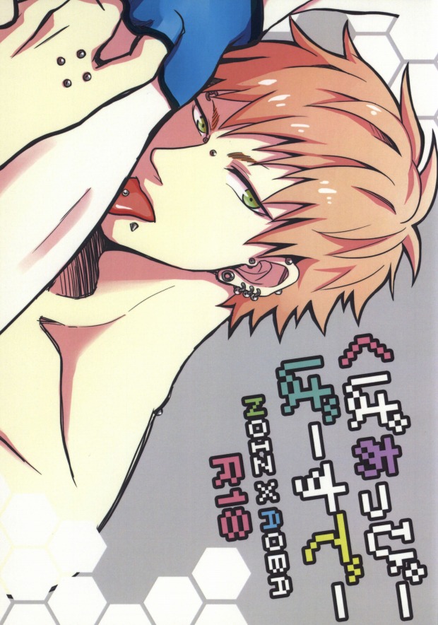 Kupappy Birthday page 1 full