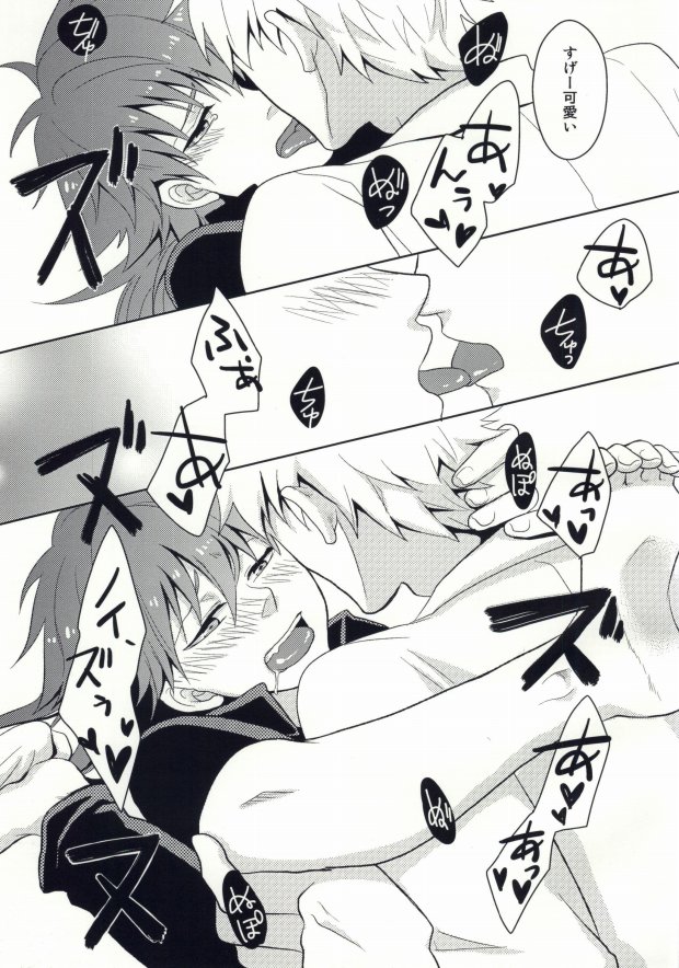 Kupappy Birthday page 10 full