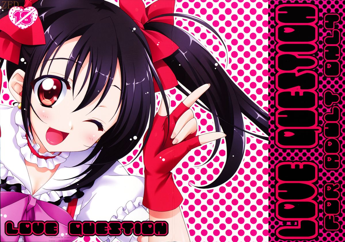 Love Question page 1 full