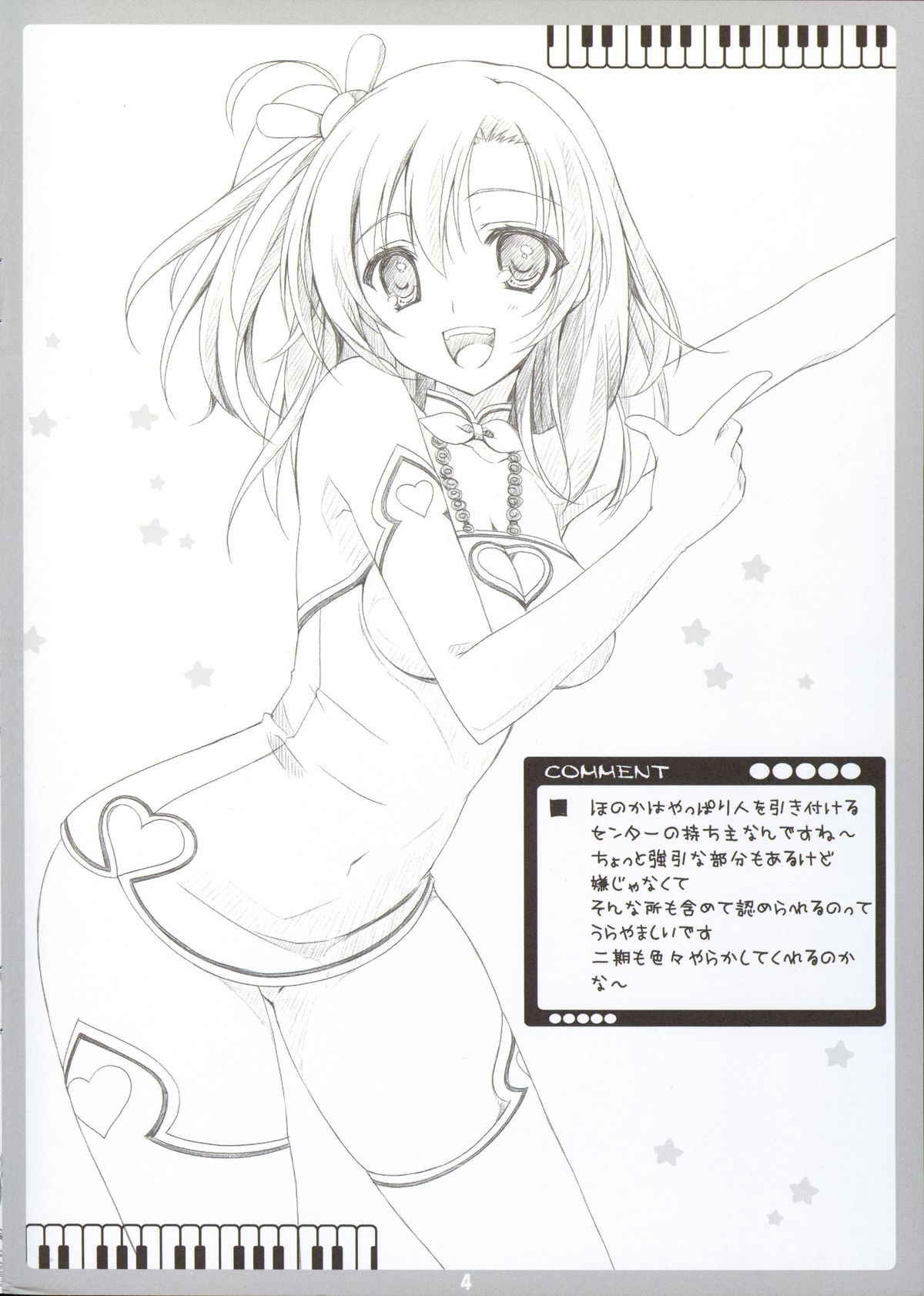 Love Question page 4 full