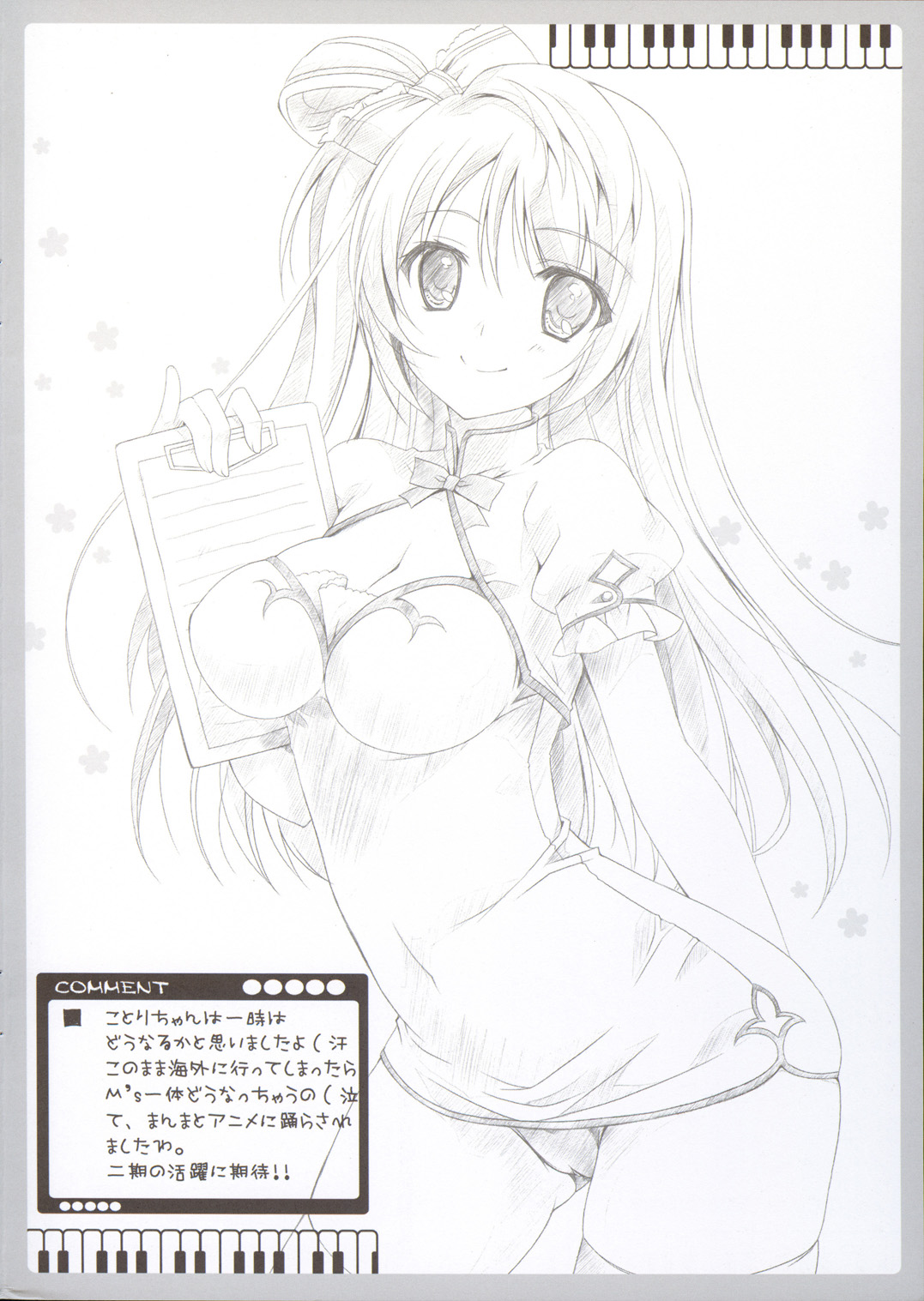 Love Question page 8 full