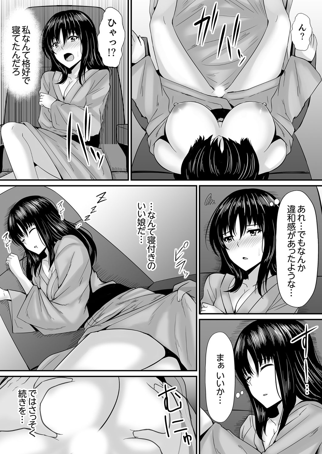 Ecchi na Hatsumei de... Mechakucha Sex Shitemita! 2 page 4 full