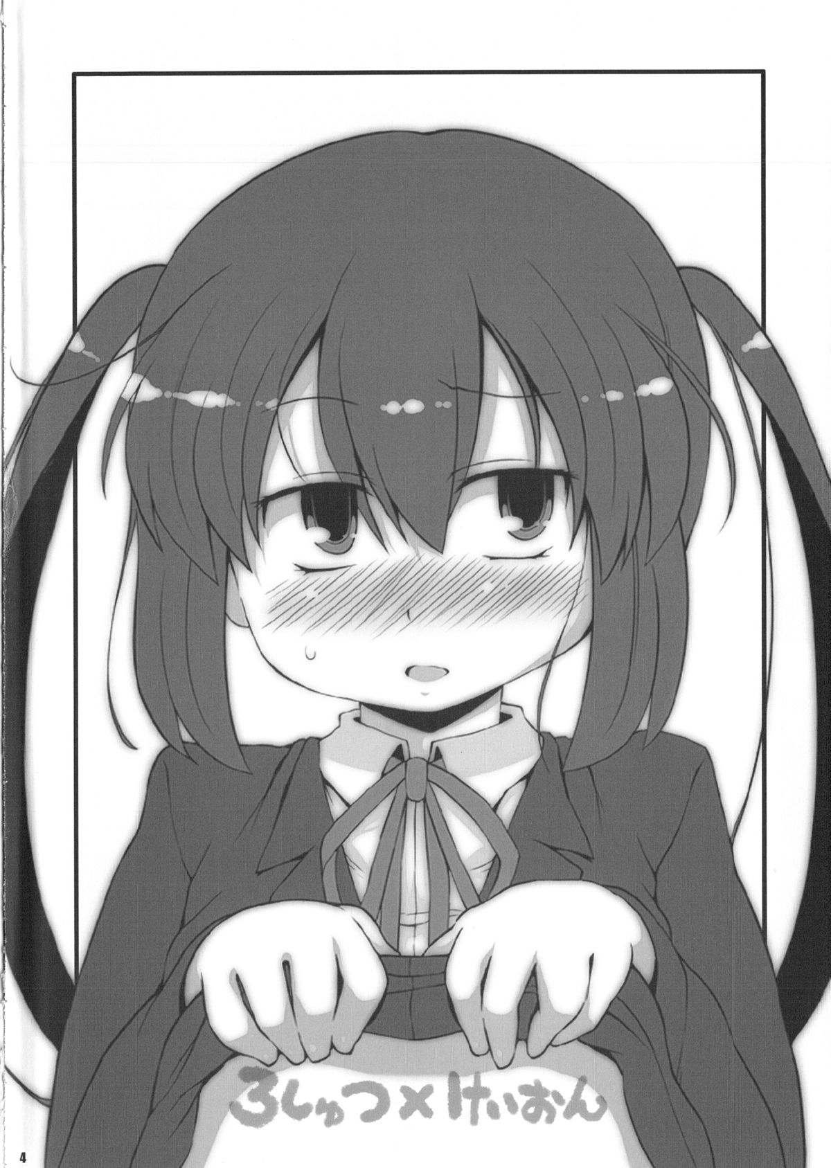 Roshutsu x Keion page 3 full