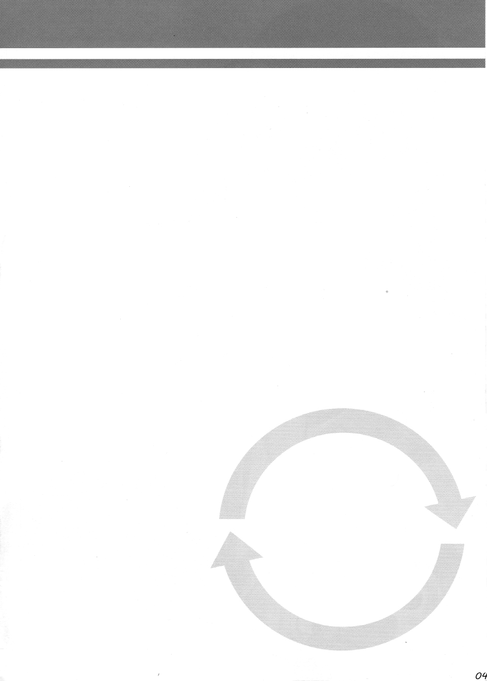 Ebinyanyanya! page 3 full