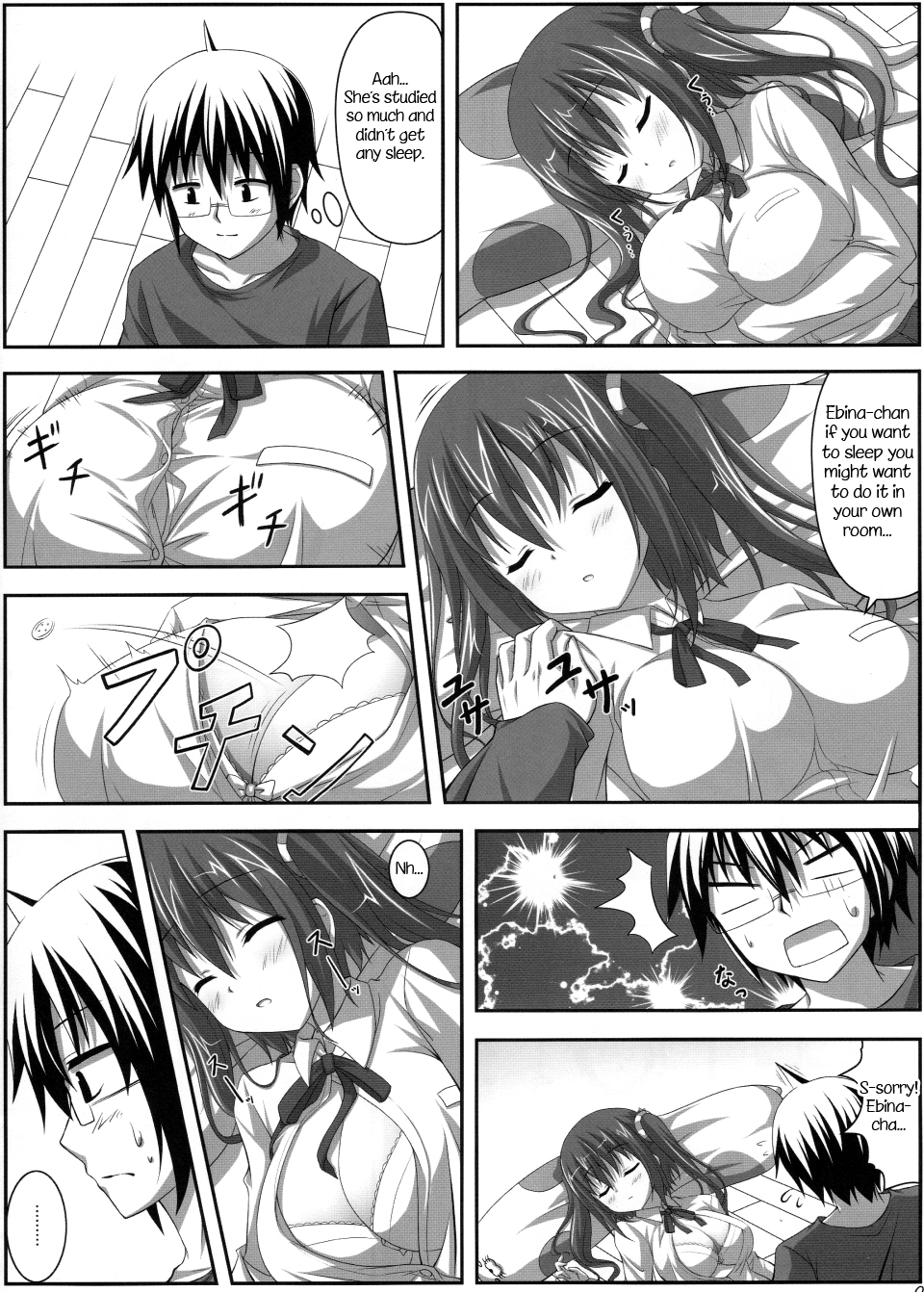 Ebinyanyanya! page 5 full