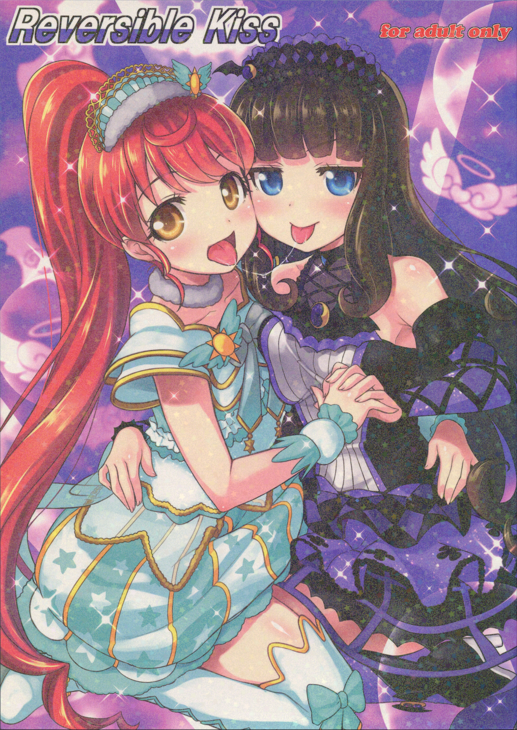 Reversible Kiss page 1 full