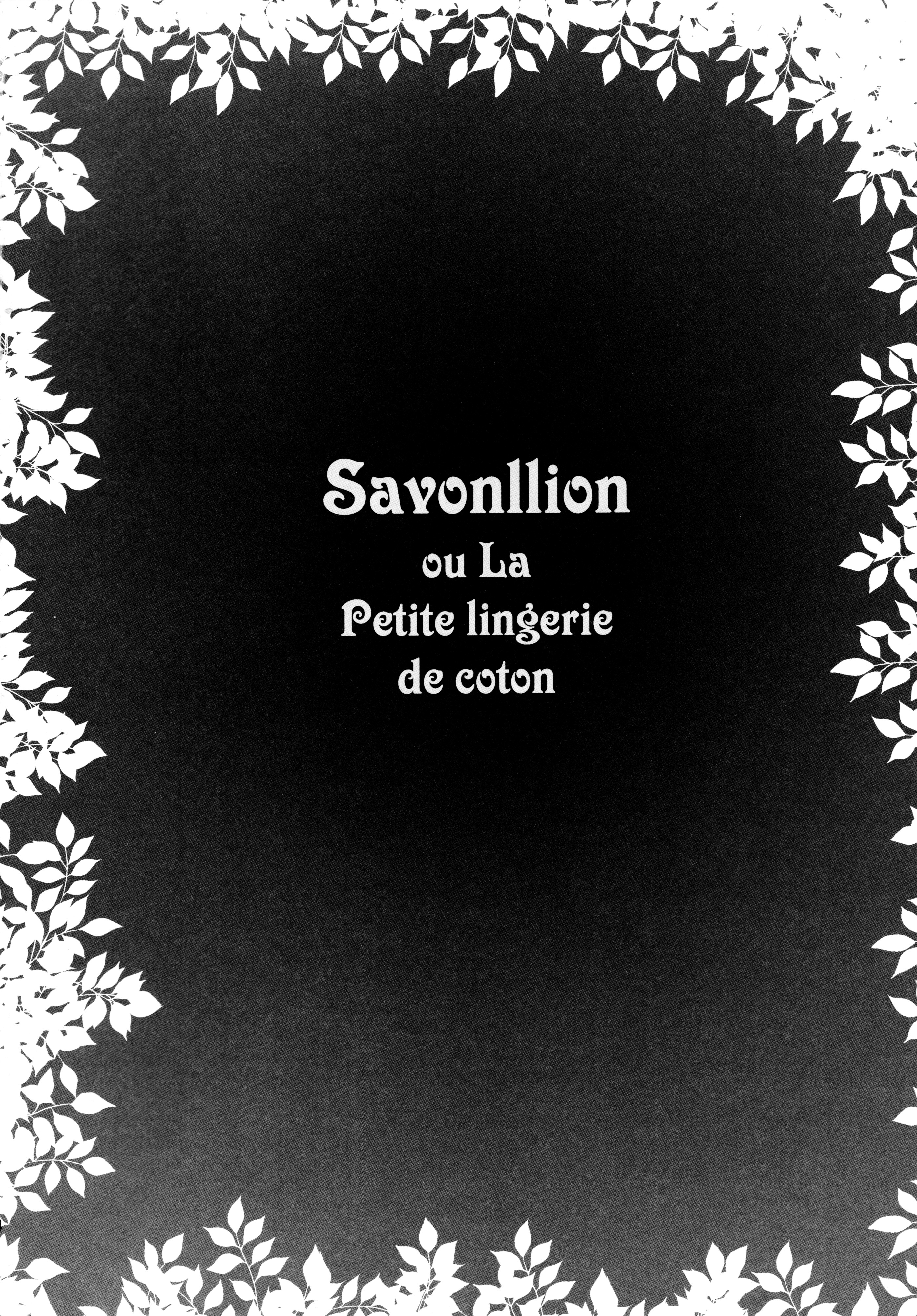 Awakaburi Hime to Aka Hadakazukin - Savonllion ou La Petite lingerie de coton page 4 full