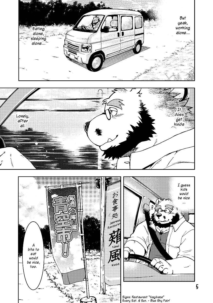 Renai Seibi 3 page 7 full