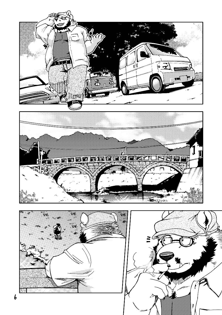 Renai Seibi 3 page 8 full