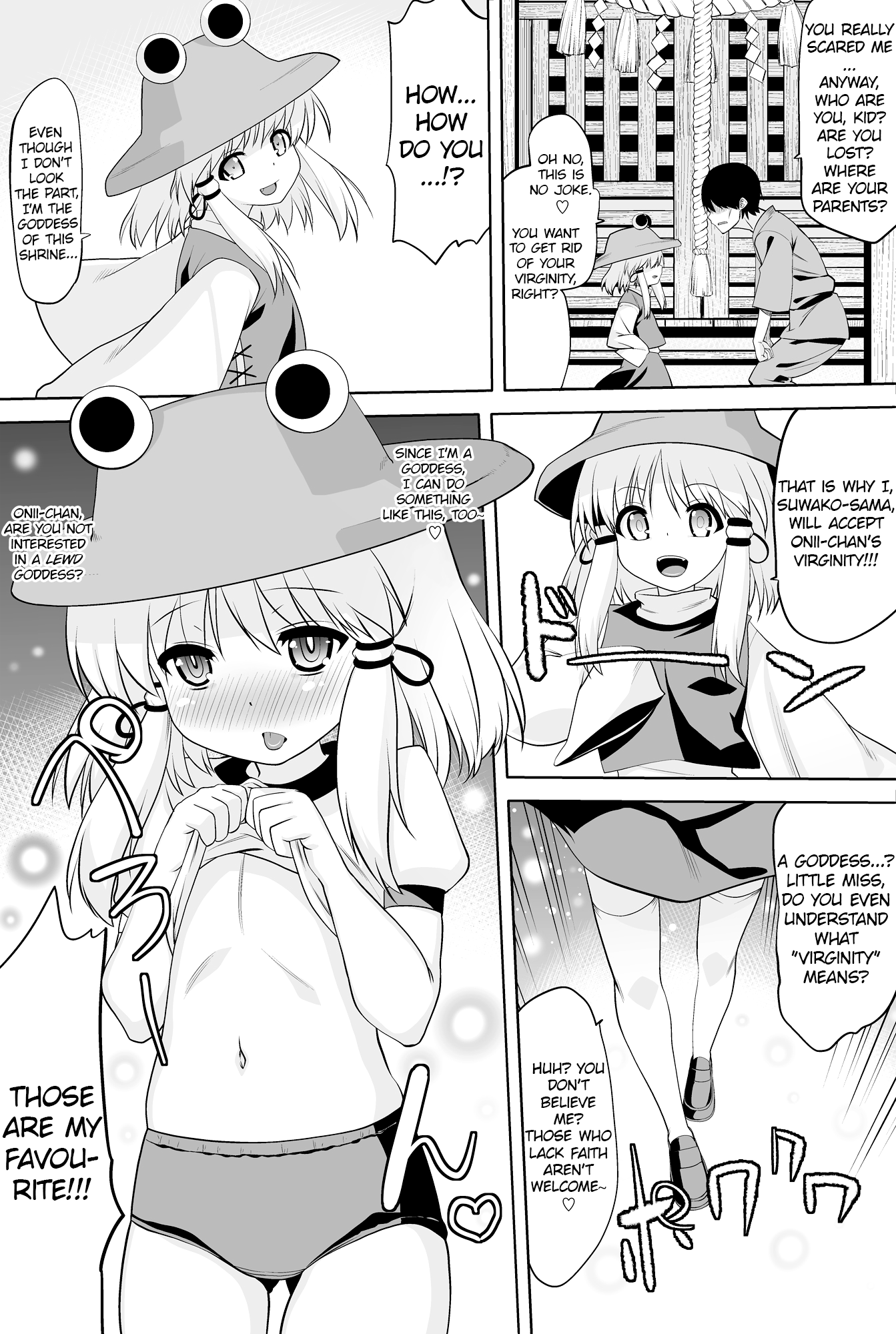 Tondemonee! Adasha H na Kami-sama dayo!! page 3 full