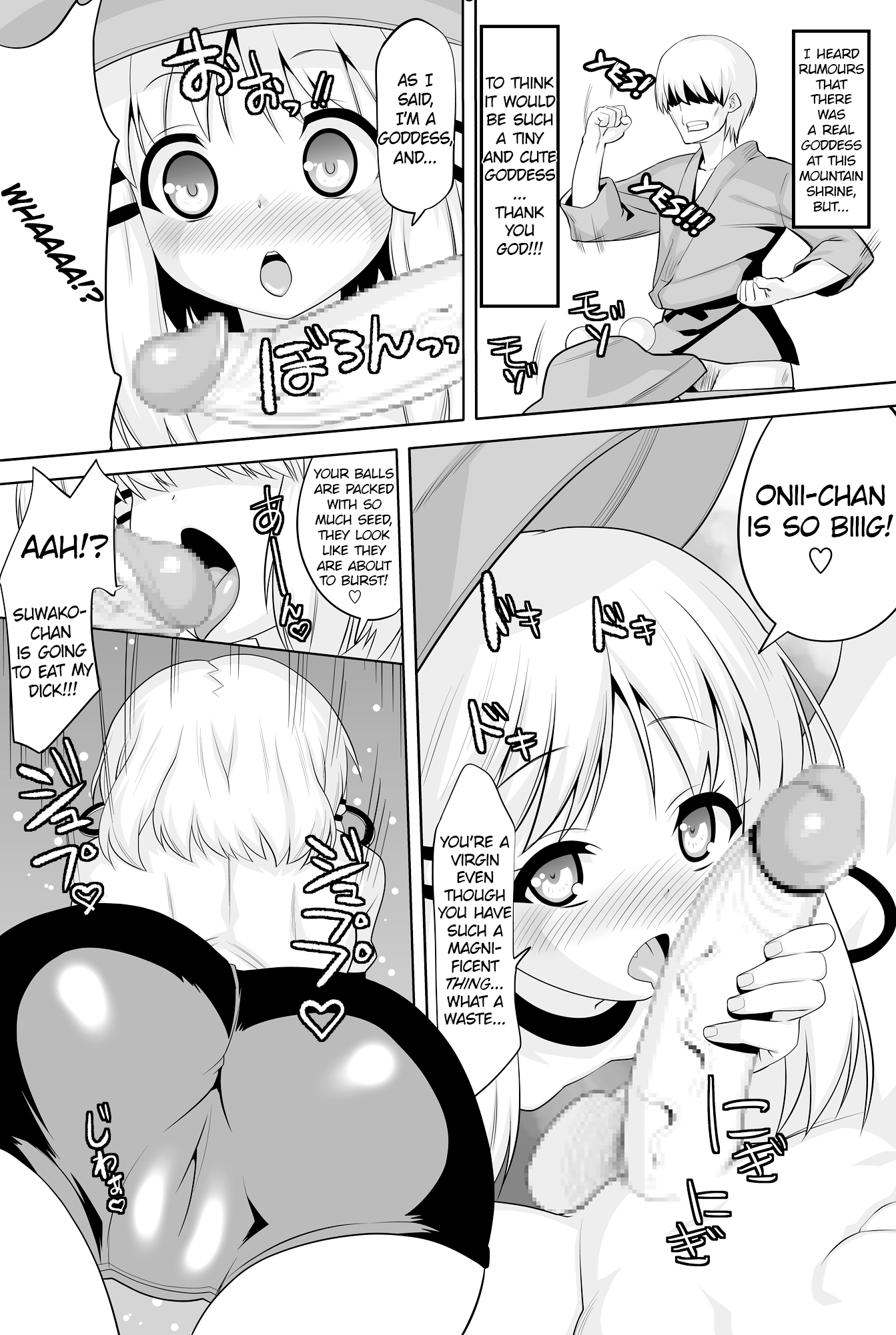 Tondemonee! Adasha H na Kami-sama dayo!! page 4 full