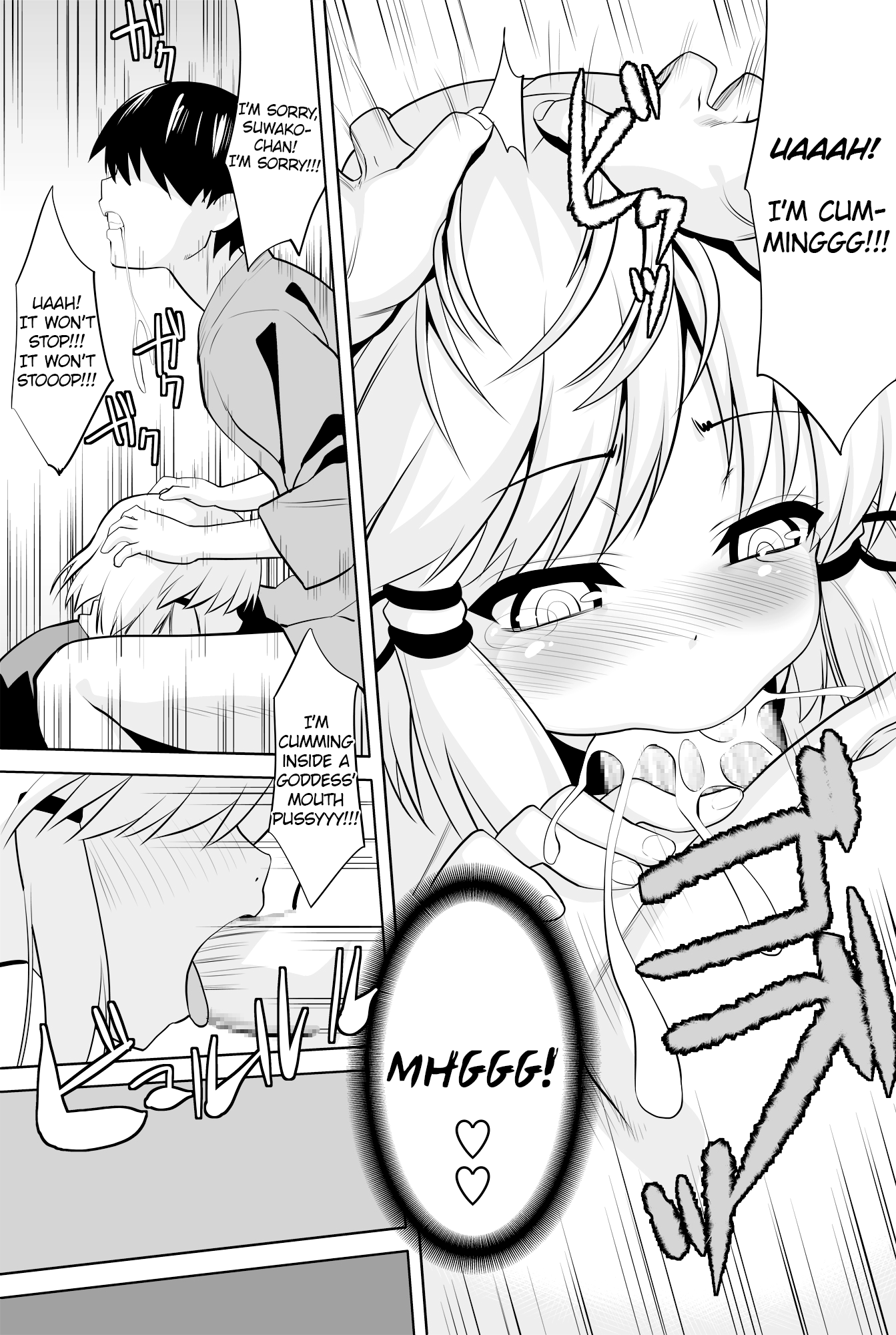 Tondemonee! Adasha H na Kami-sama dayo!! page 6 full