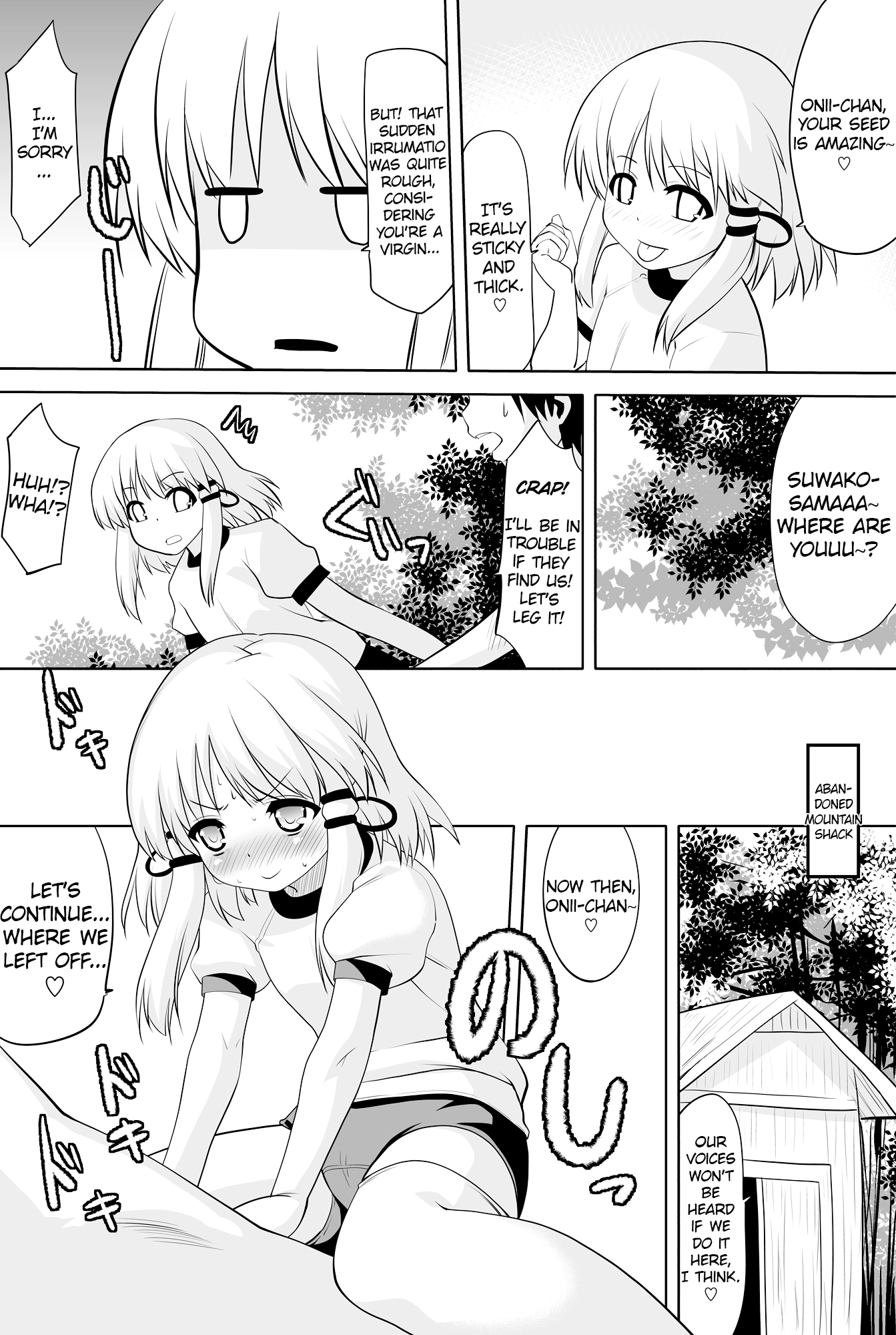 Tondemonee! Adasha H na Kami-sama dayo!! page 7 full