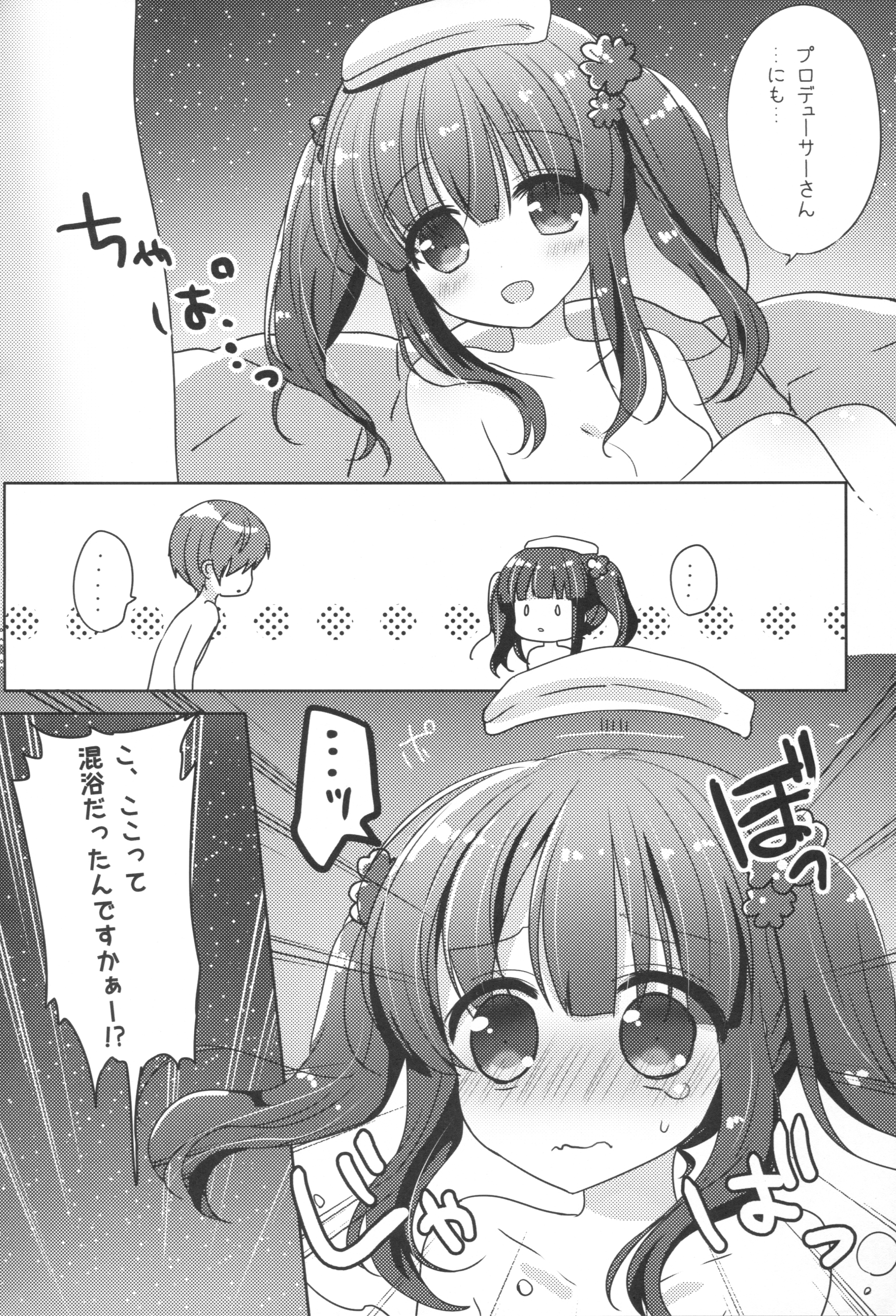 Chieri to Pokapoka page 5 full